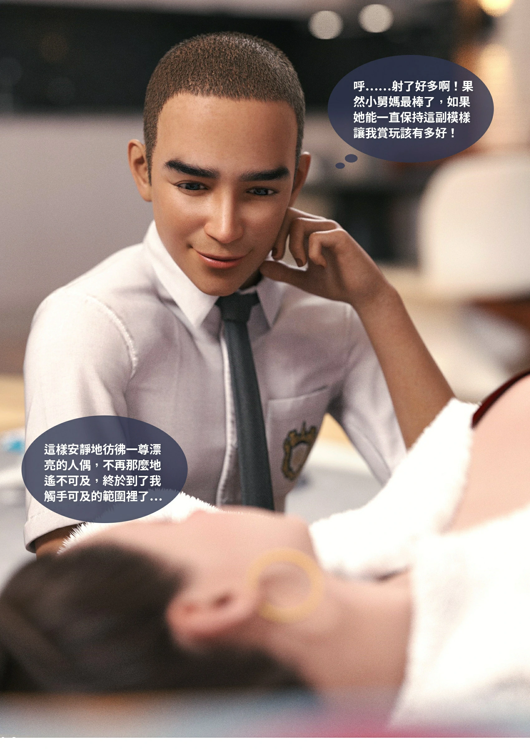 第30页