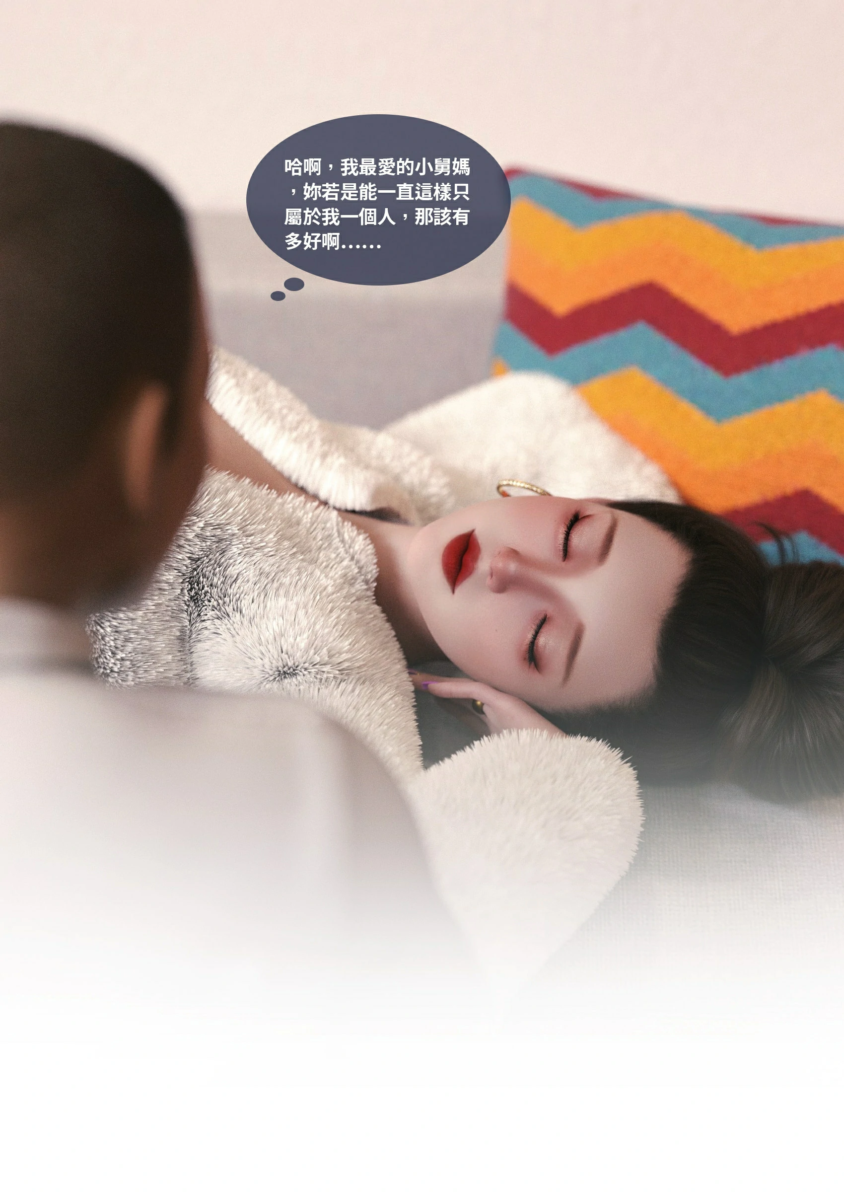 第31页