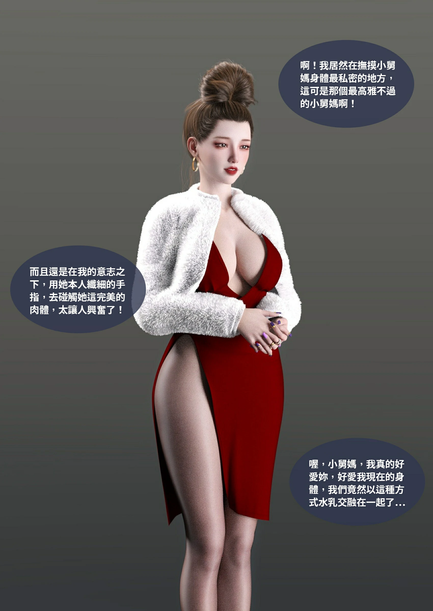 第59页