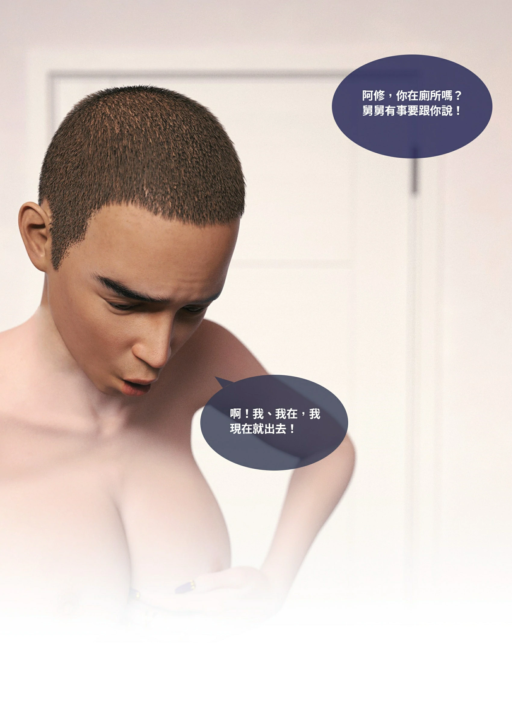 第61页