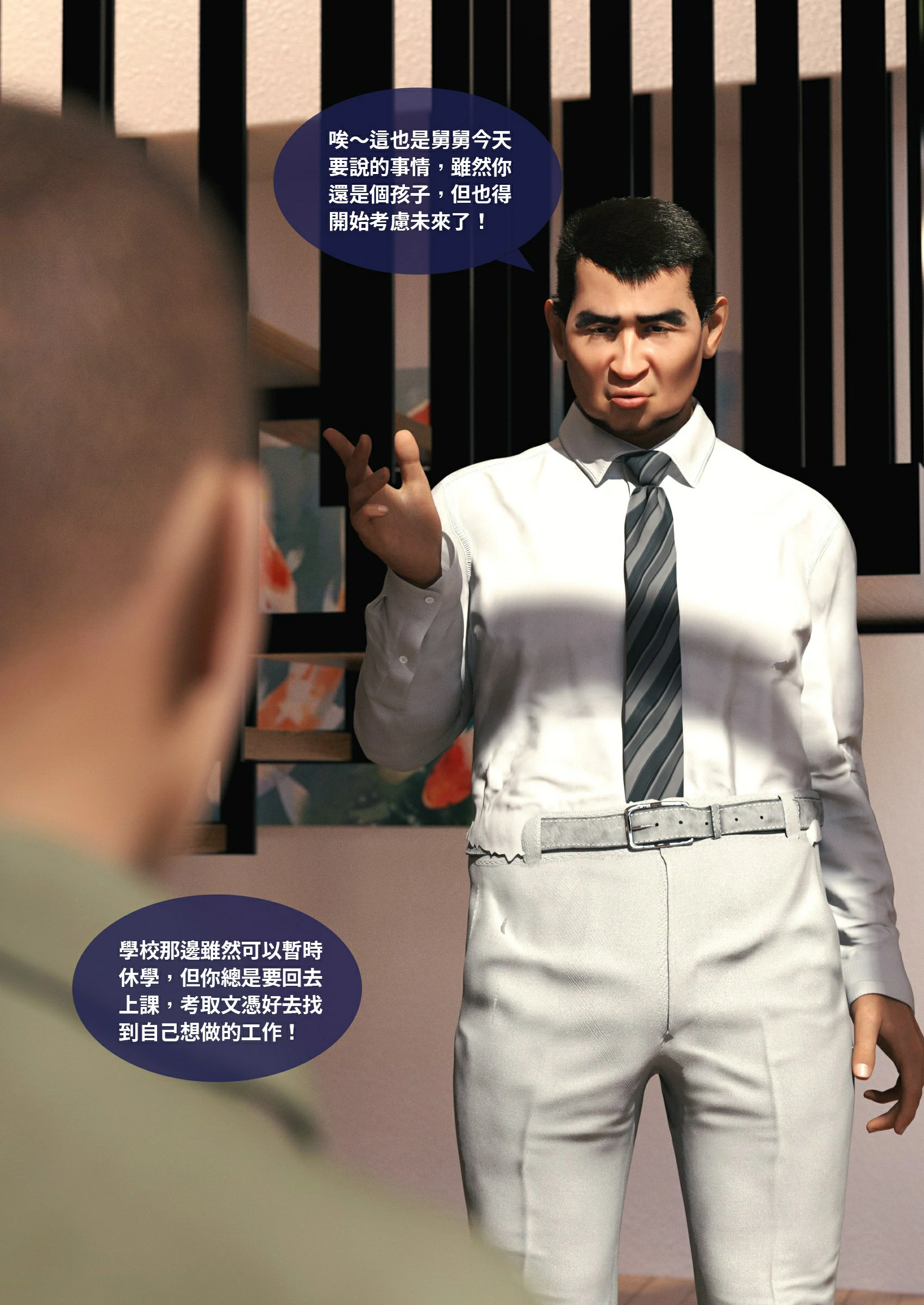第64页