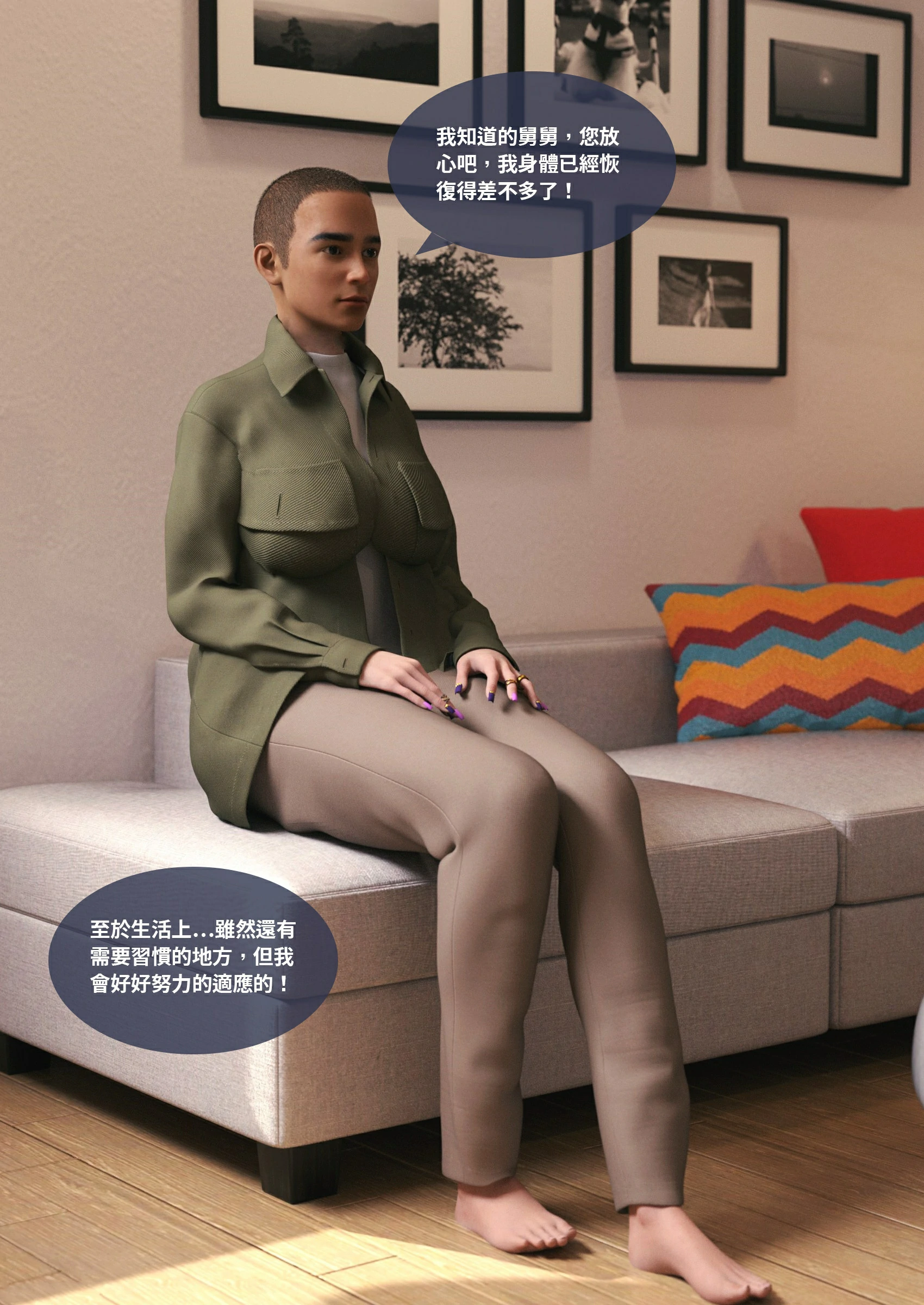 第63页