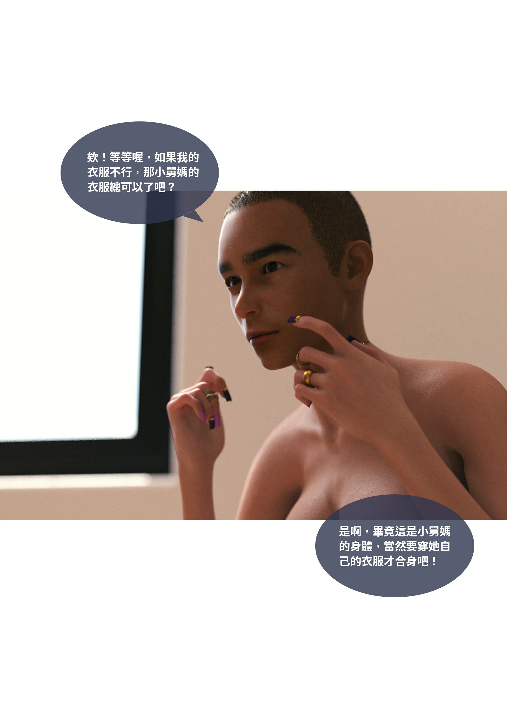 第70页