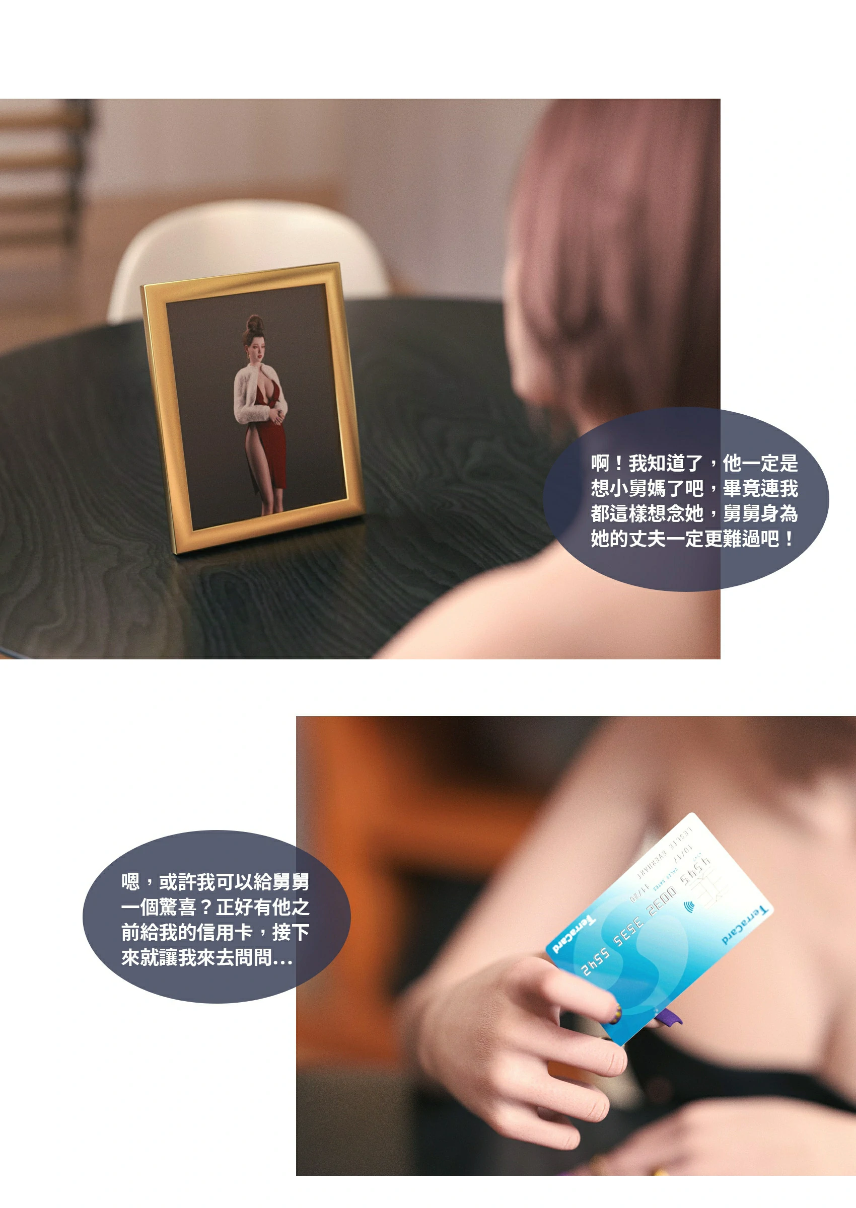 第90页