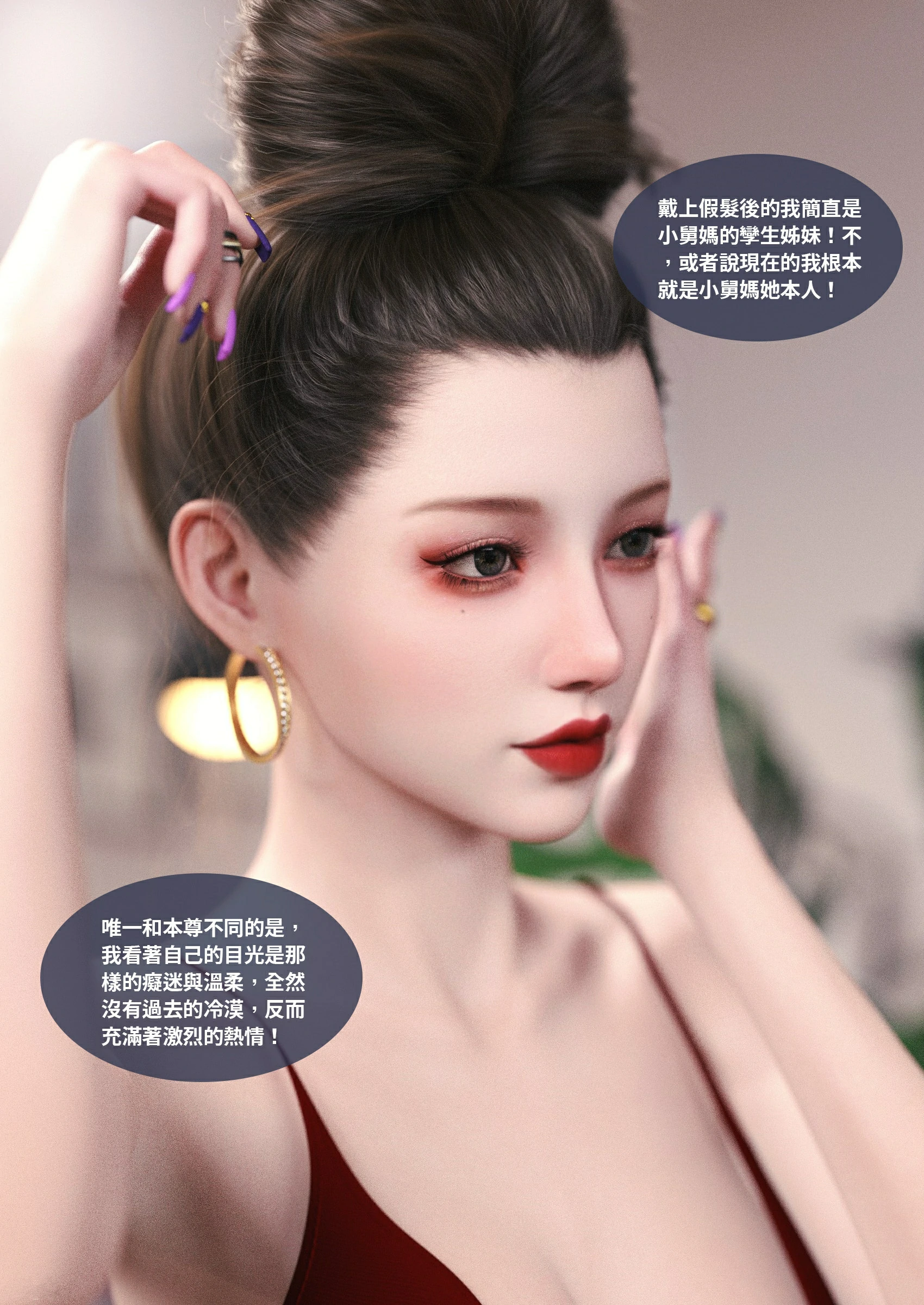 第97页