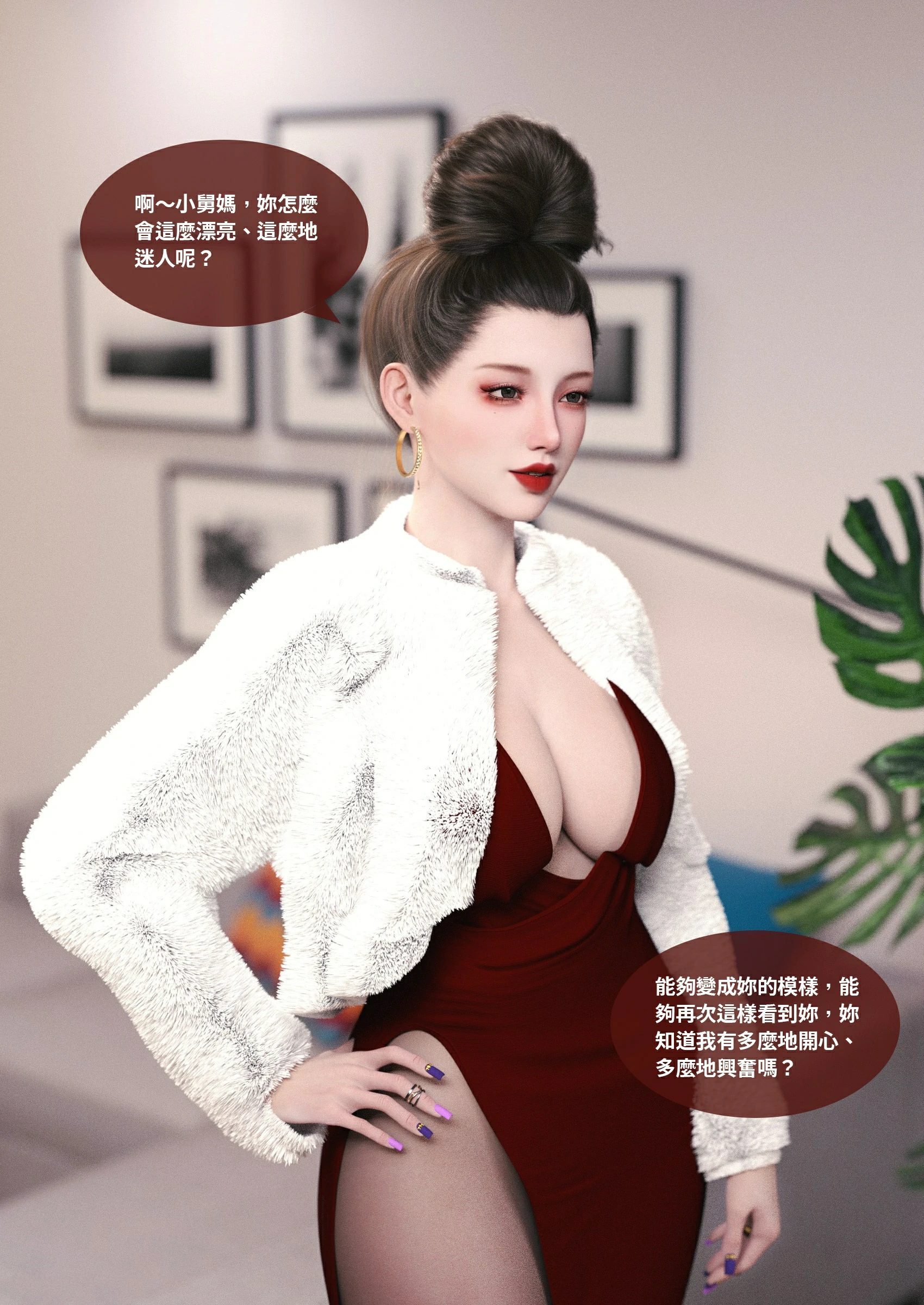 第98页