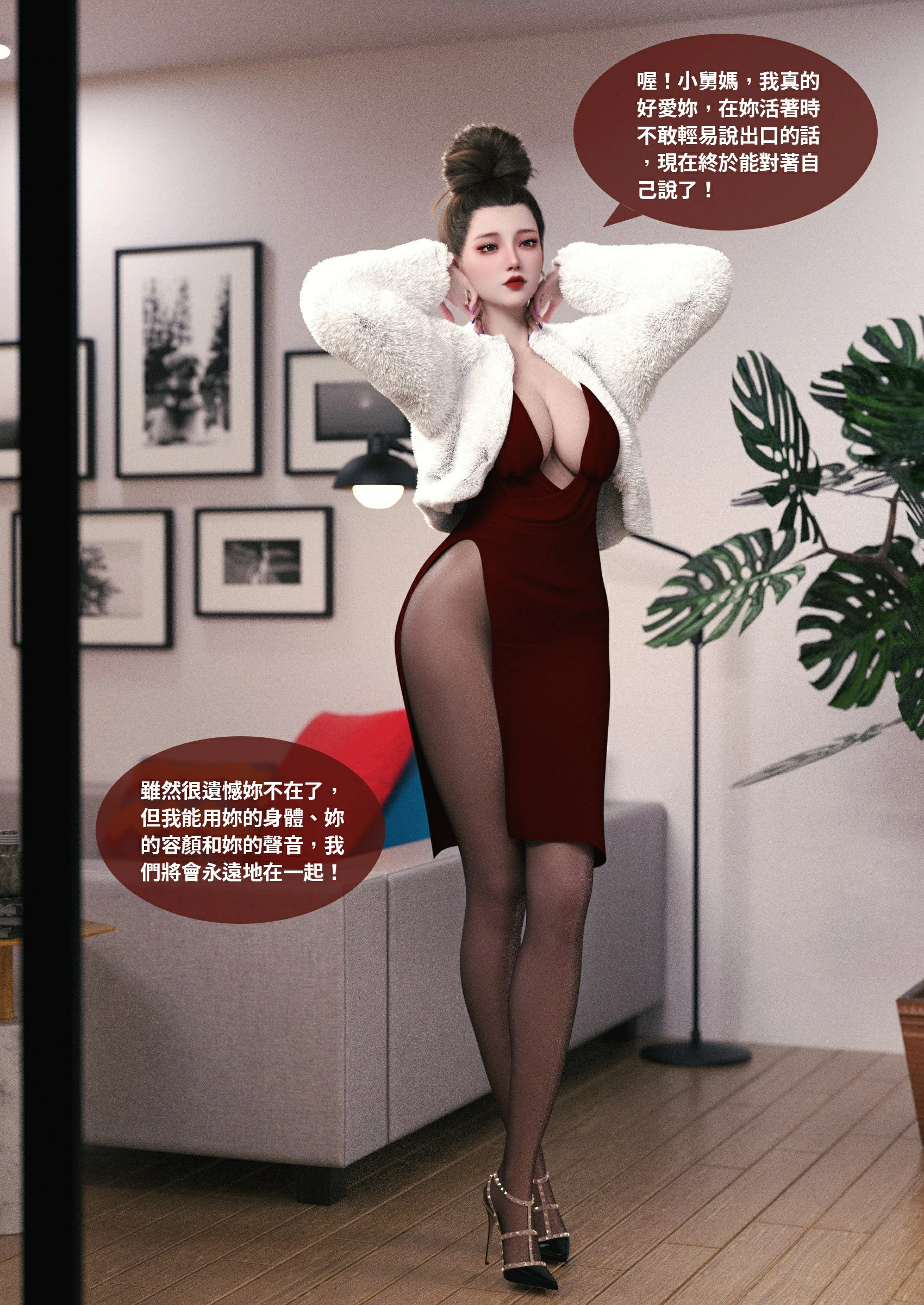 第100页