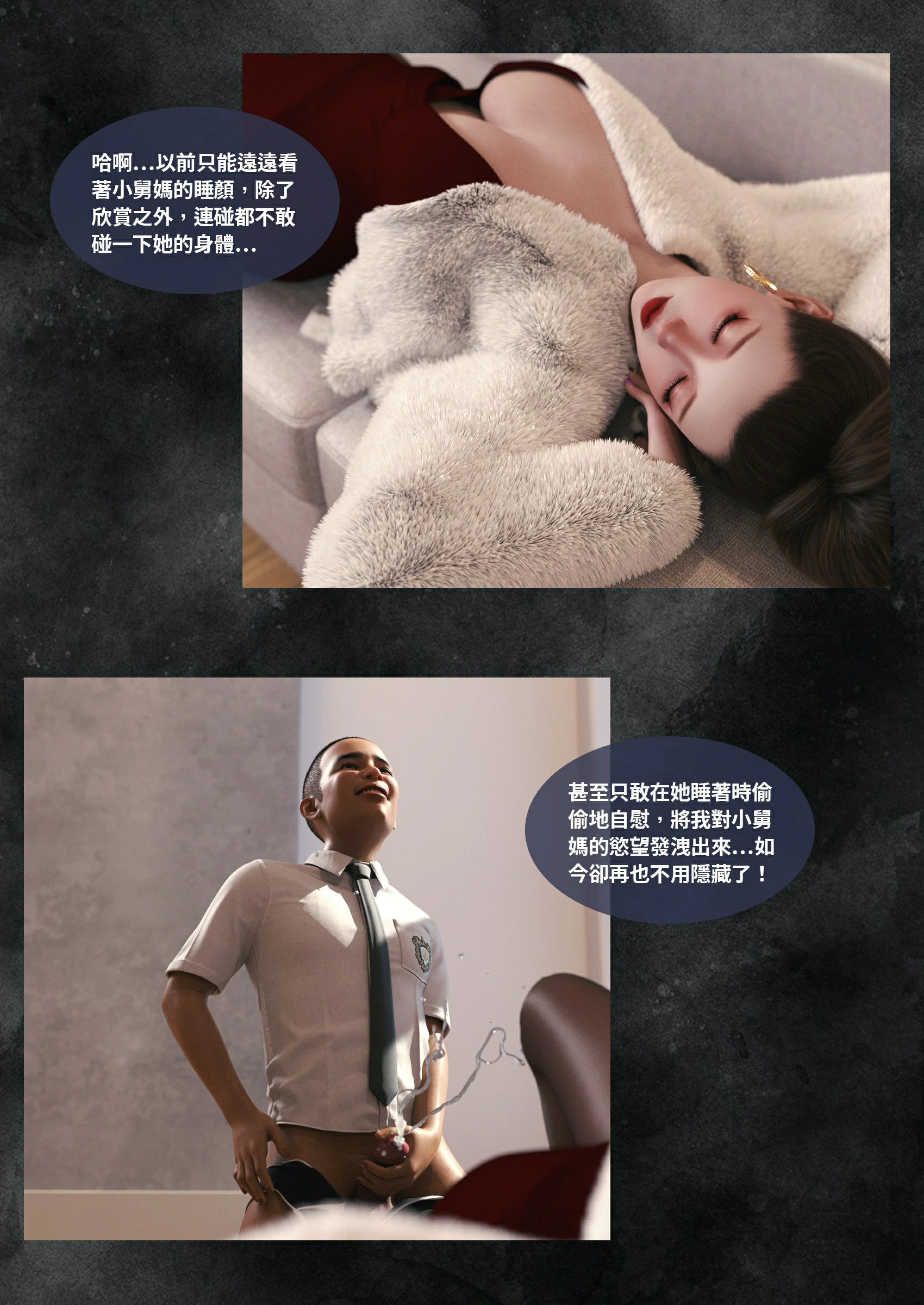 第102页