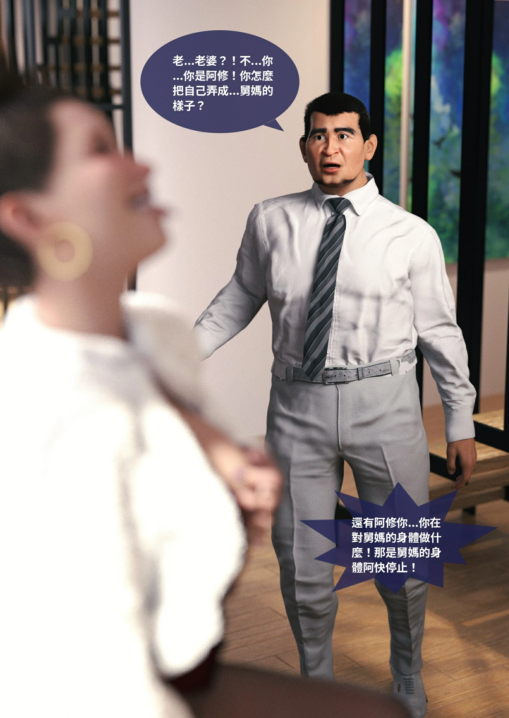 第110页