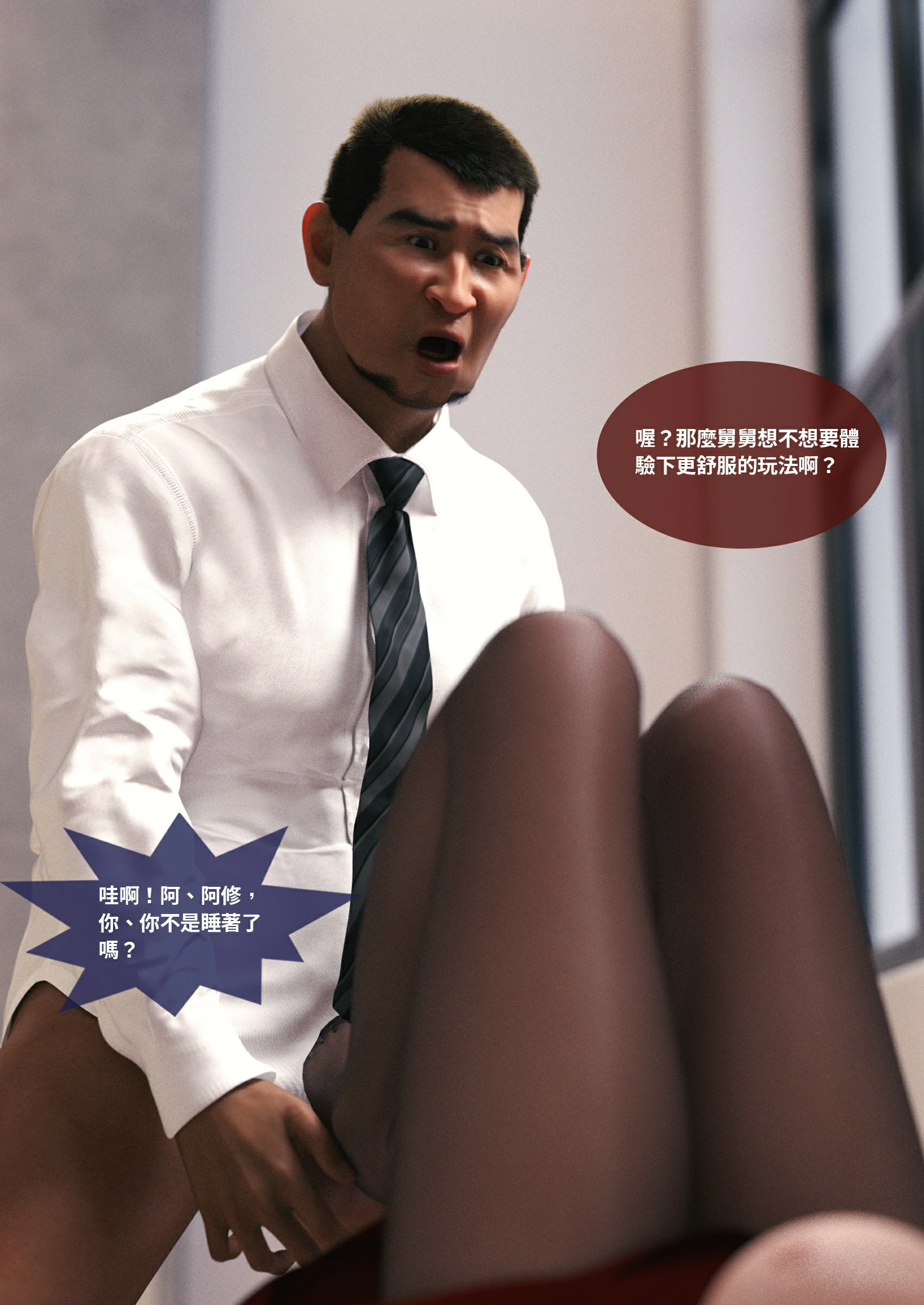 第38页