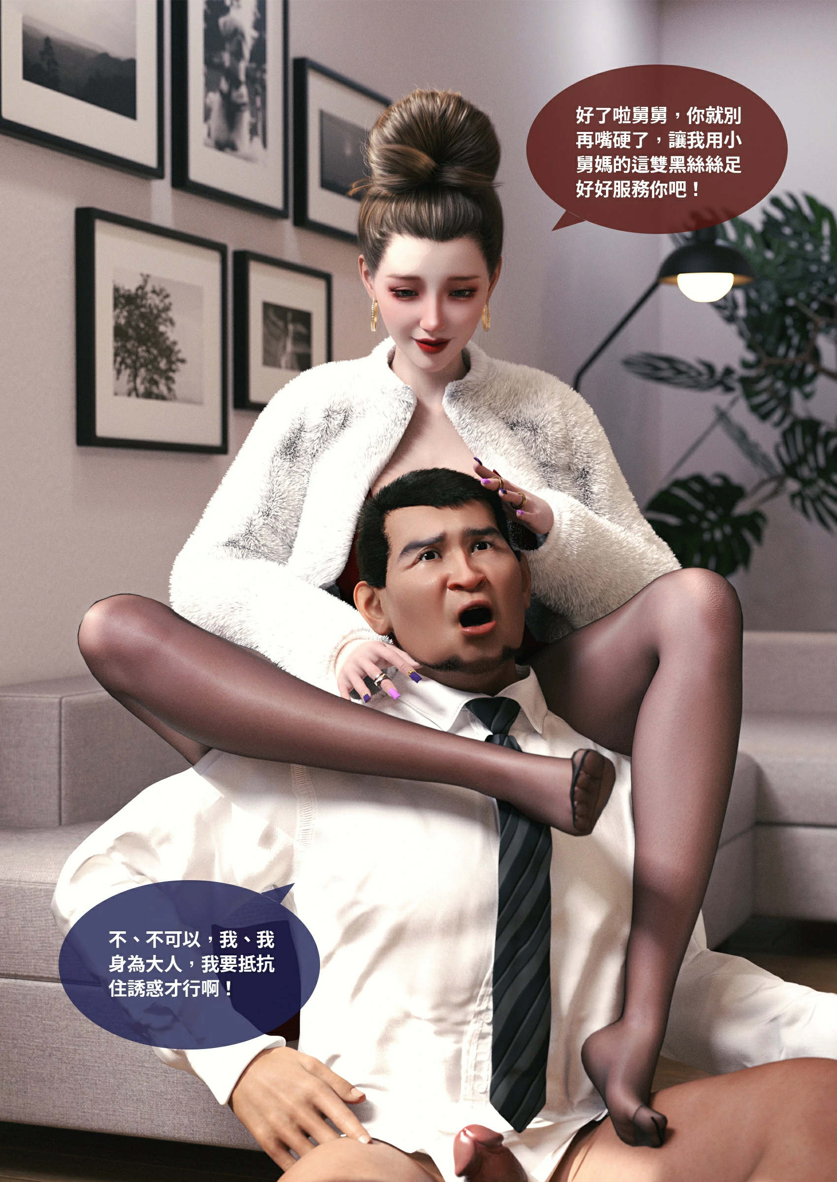 第42页