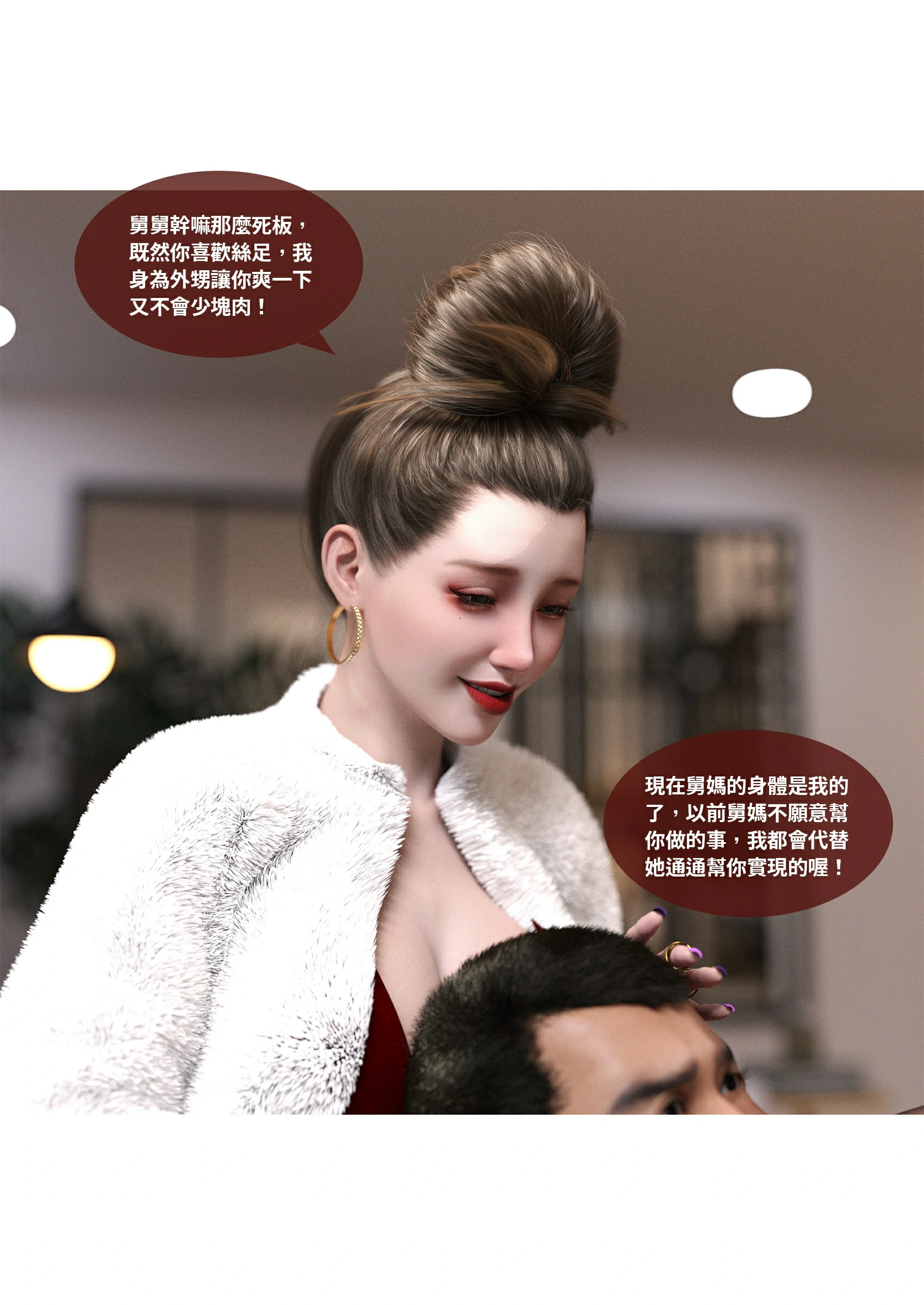第43页