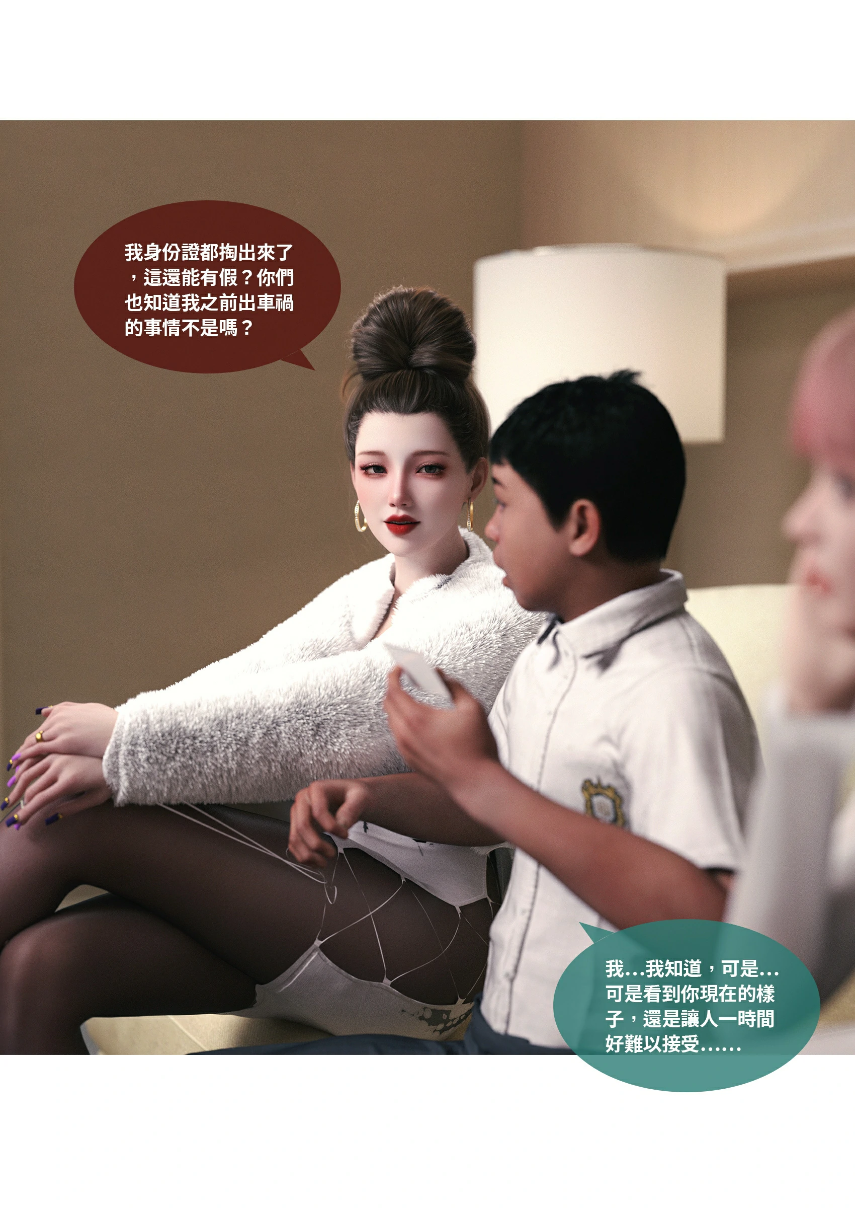 第64页