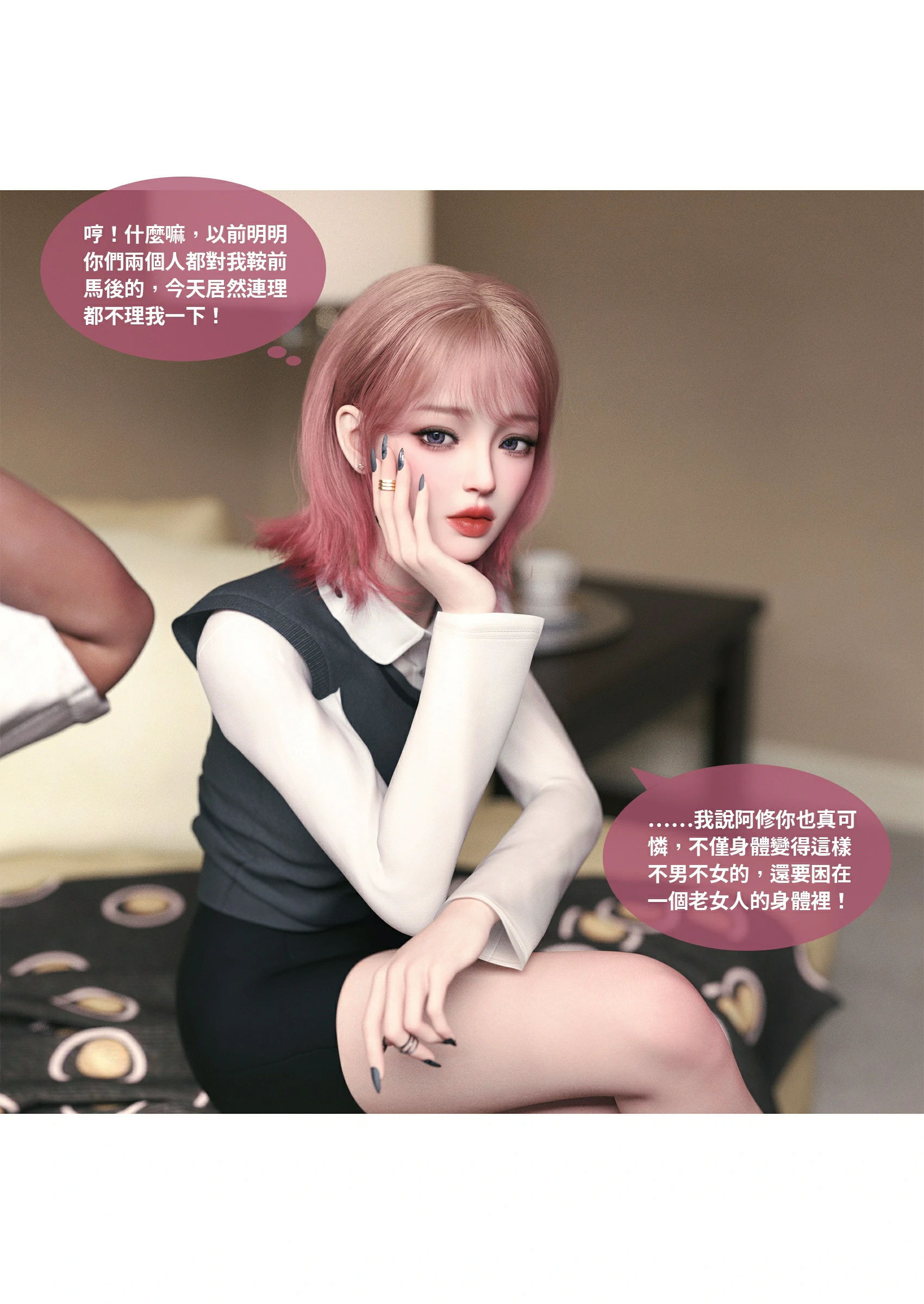 第69页
