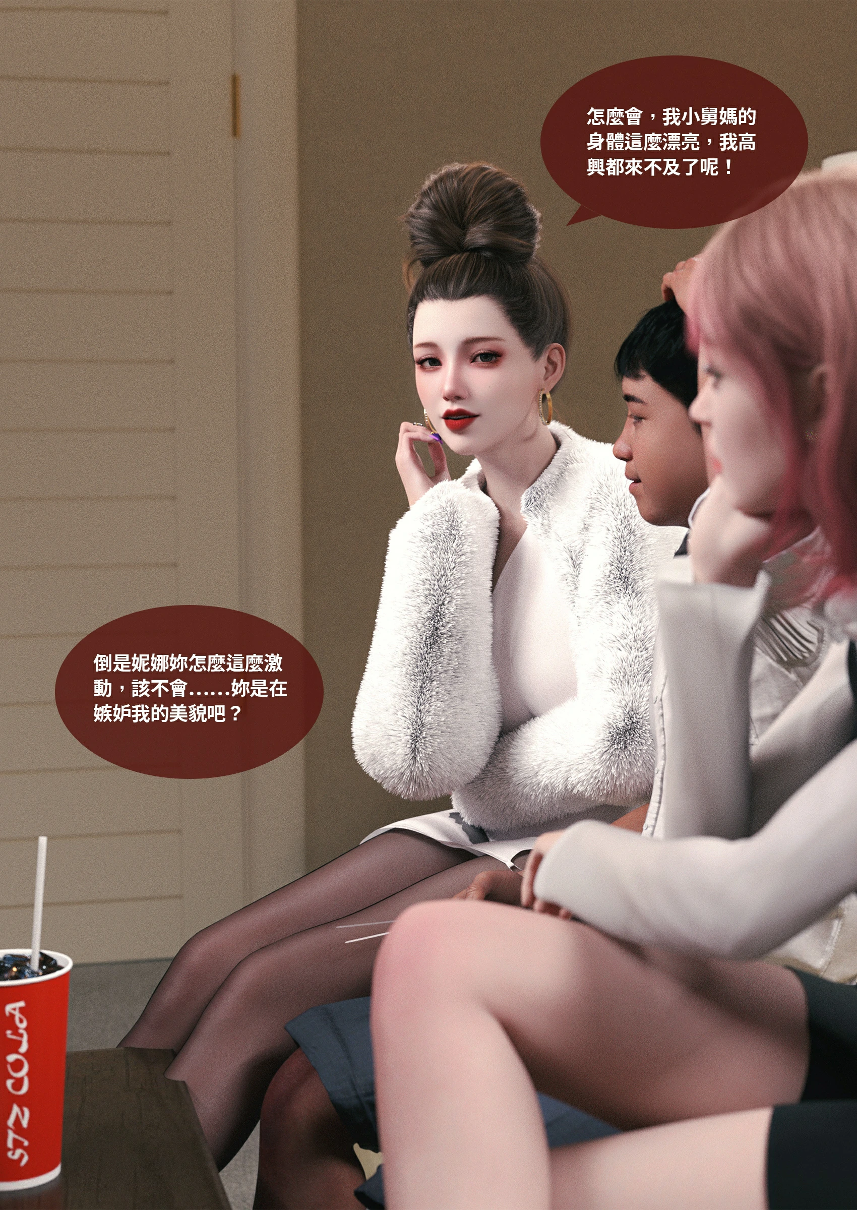 第70页