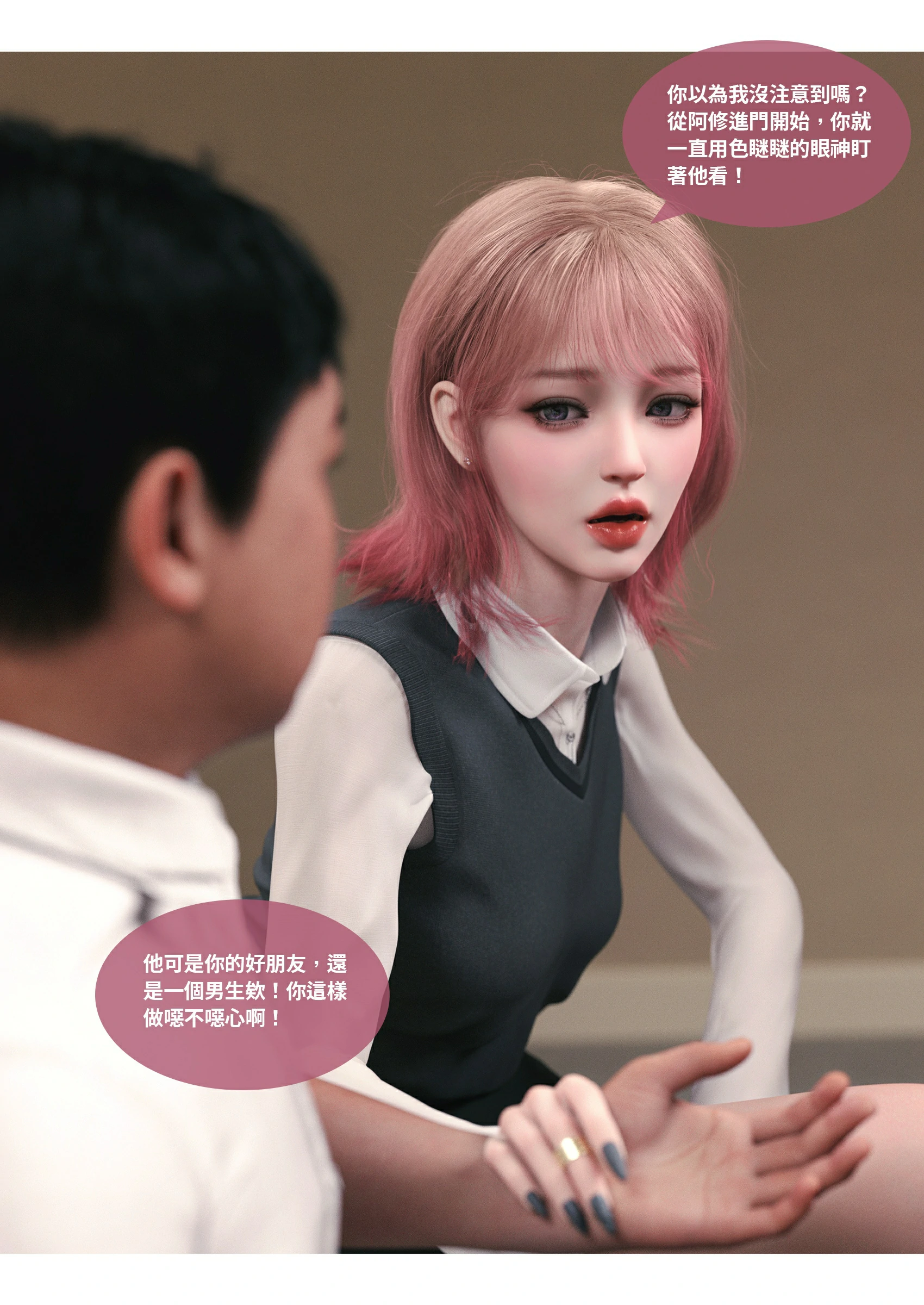 第73页