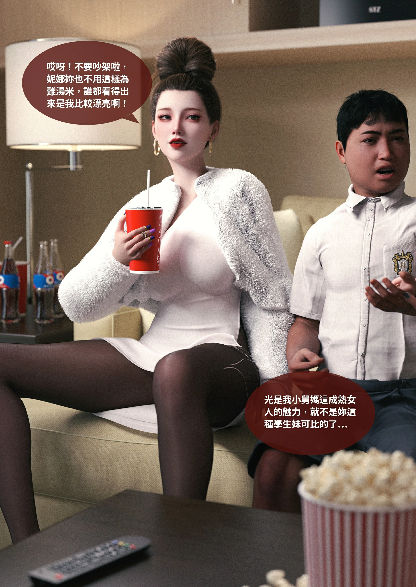 第75页