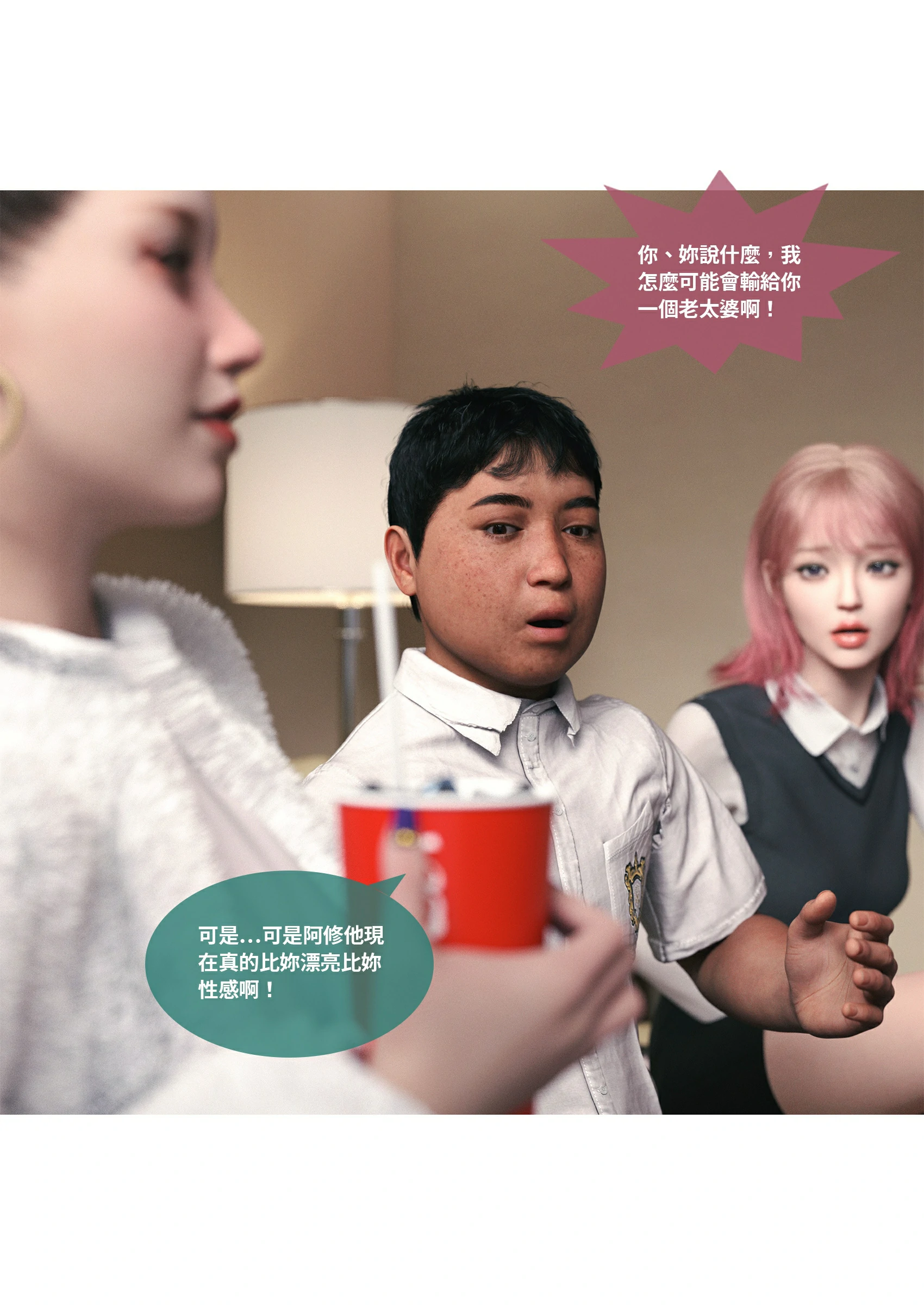 第76页