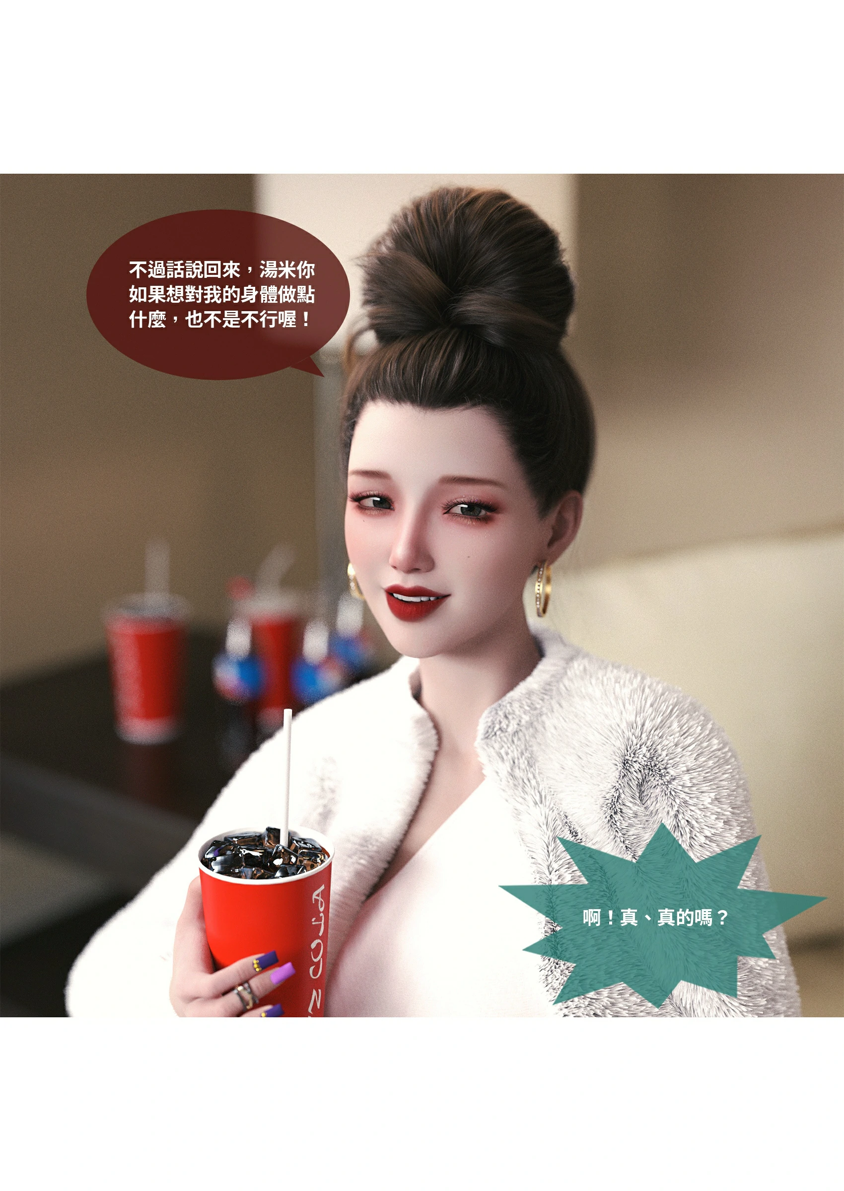 第78页