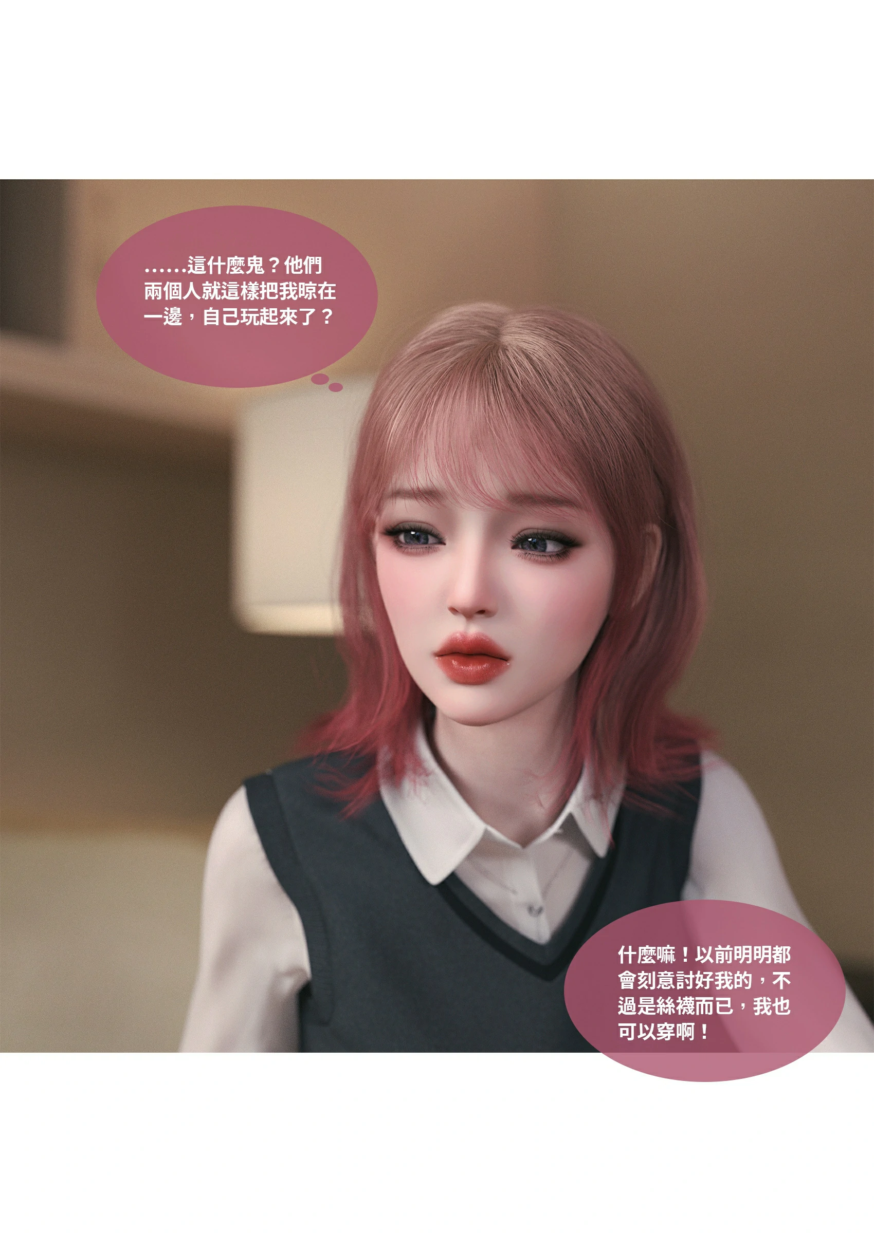 第85页