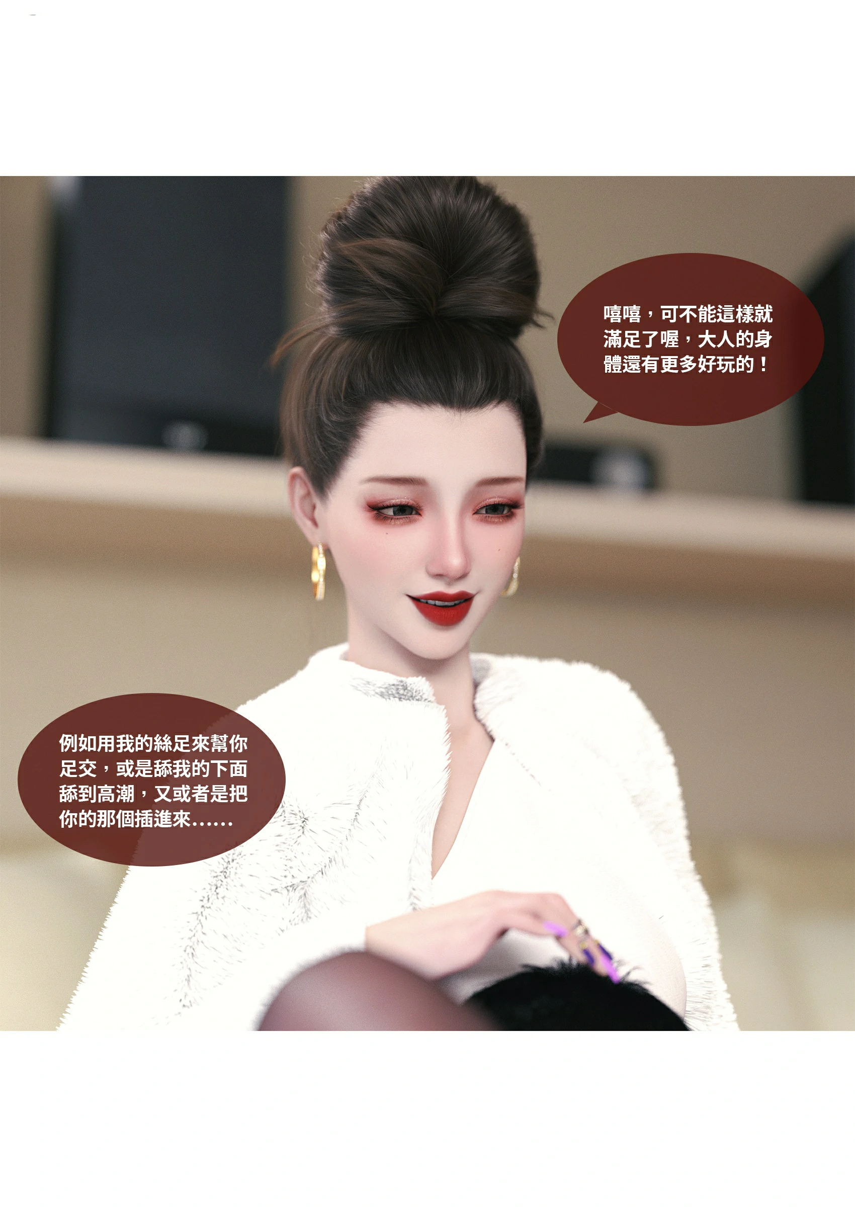 第88页