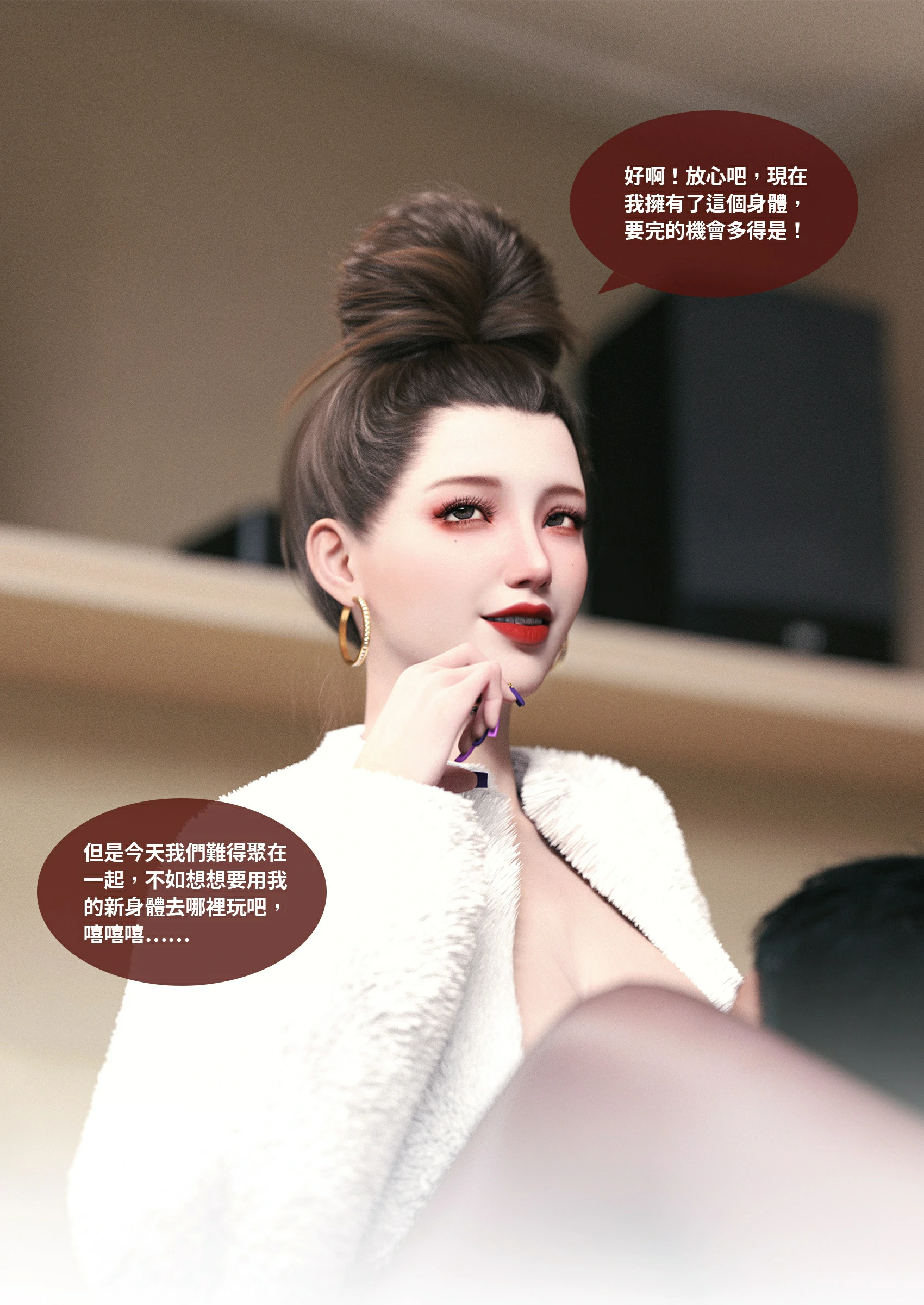 第93页