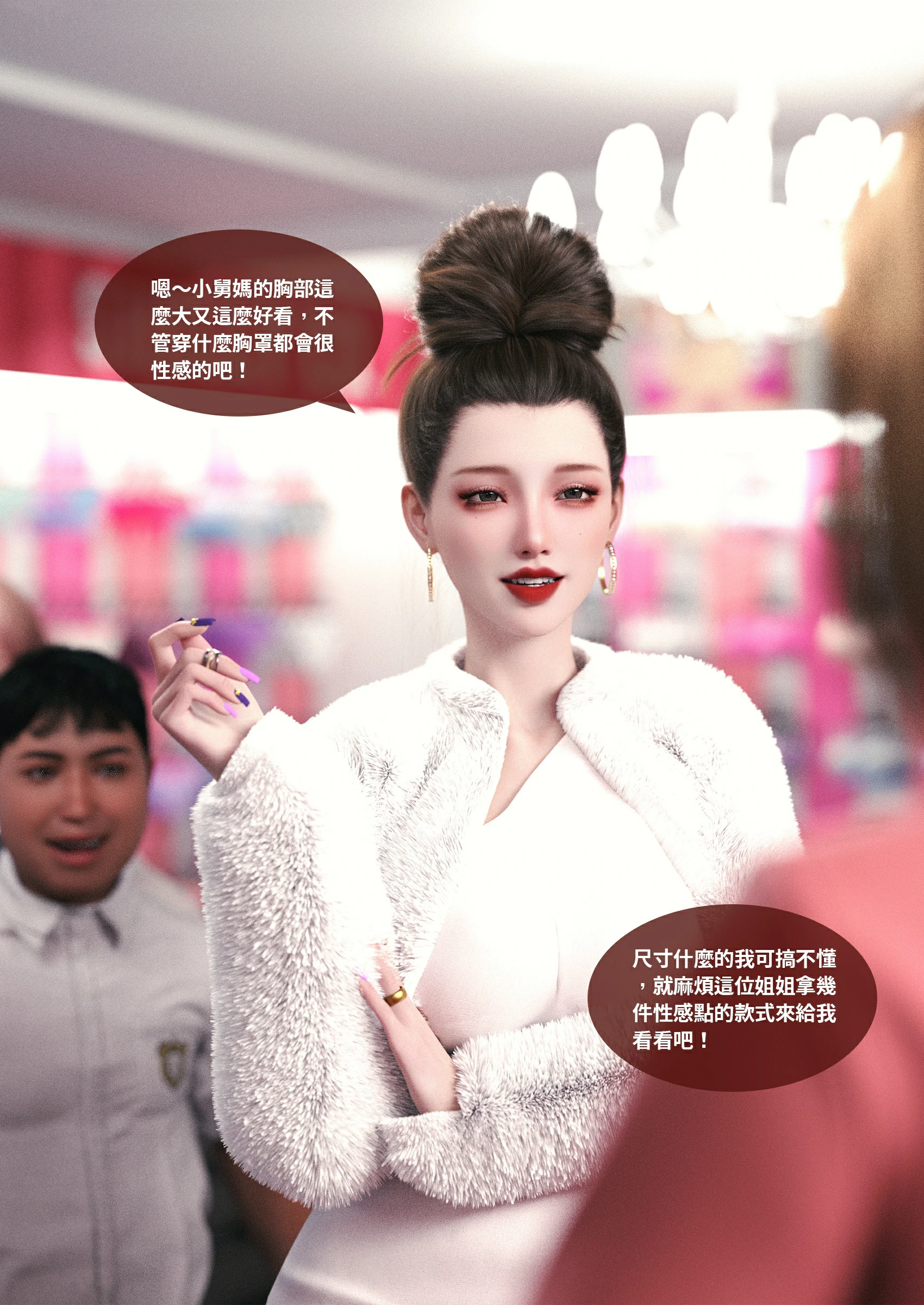 第98页