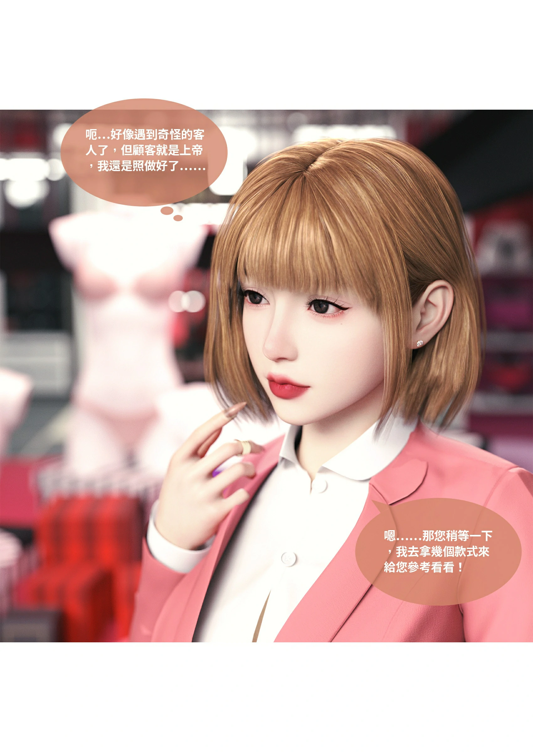 第101页