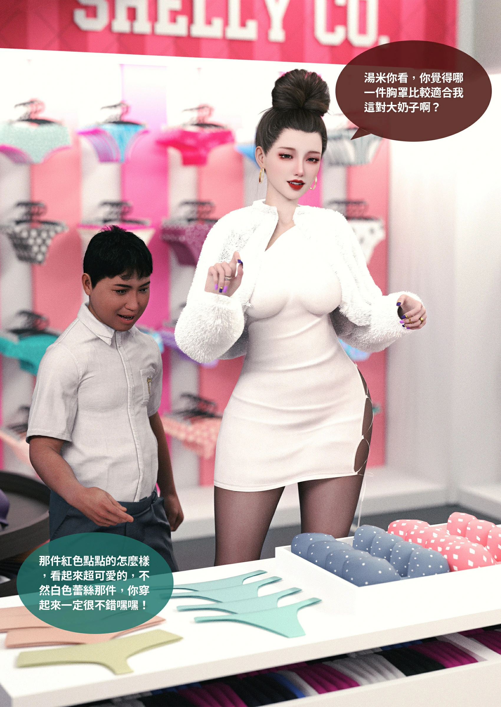 第102页