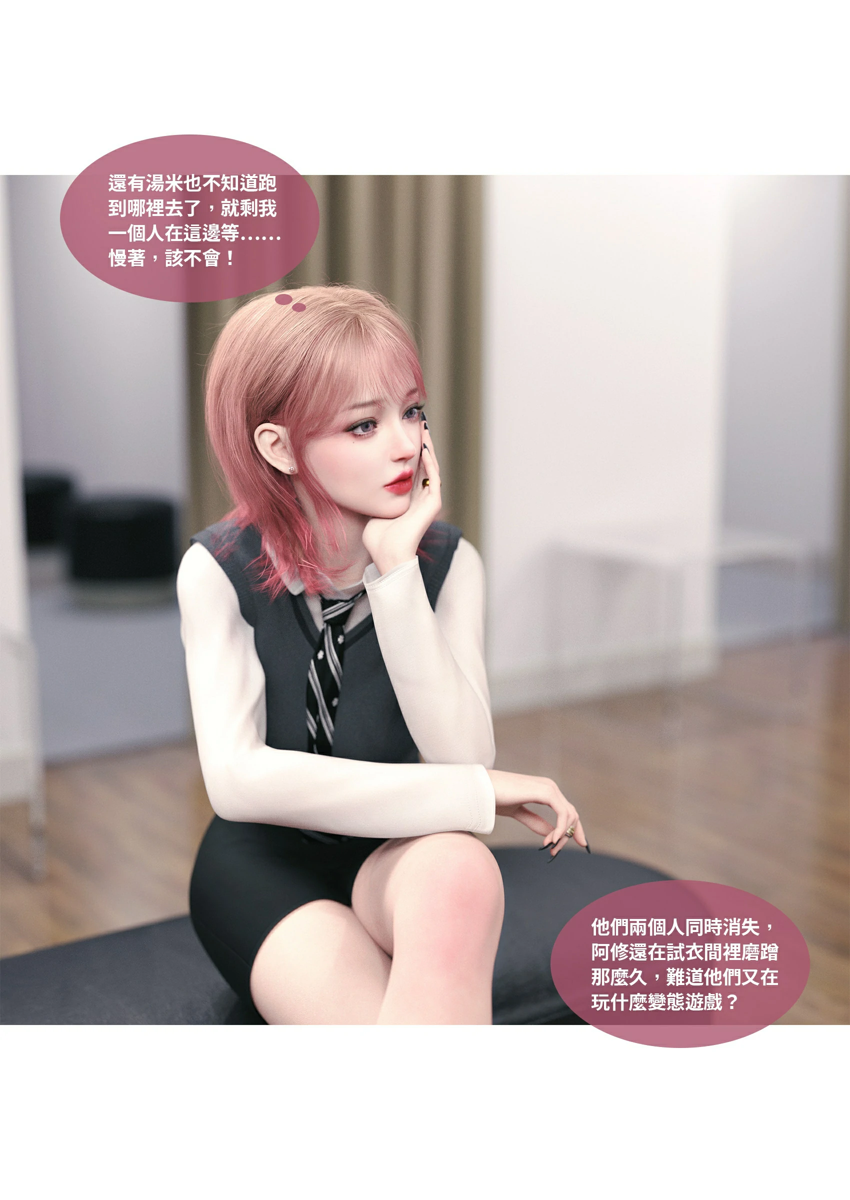 第28页