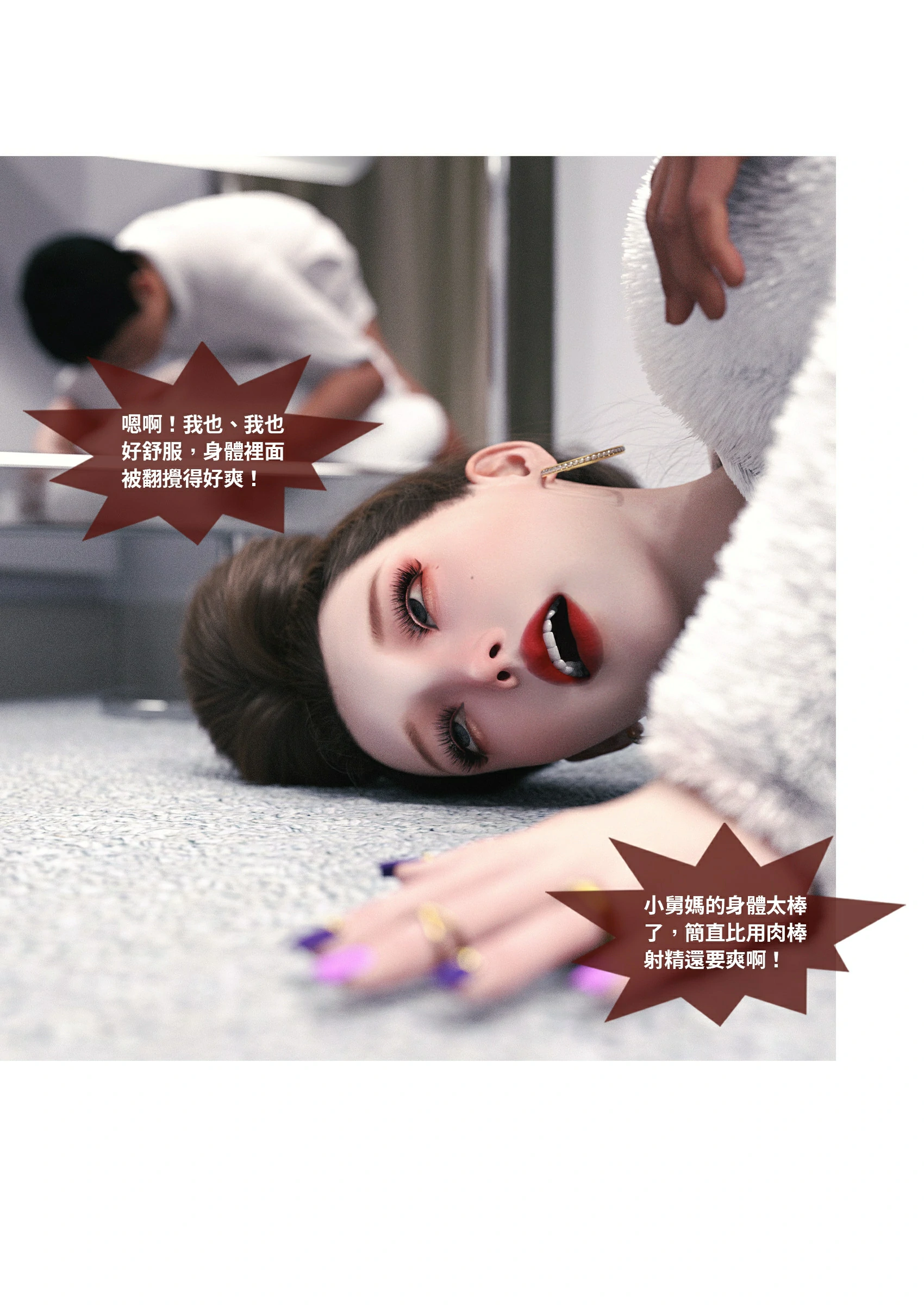 第49页