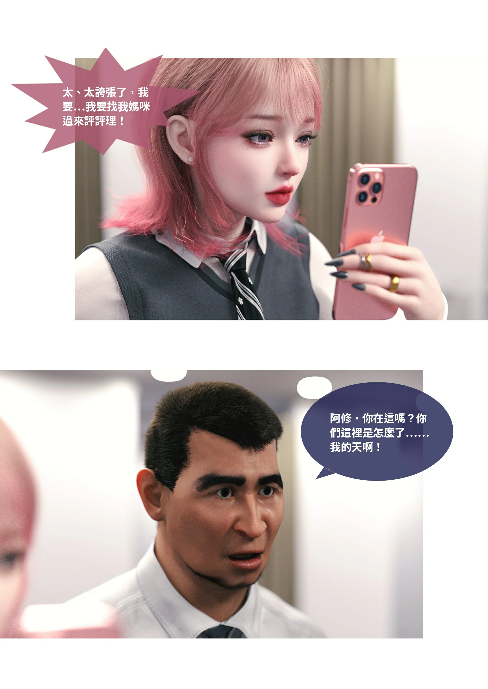 第54页