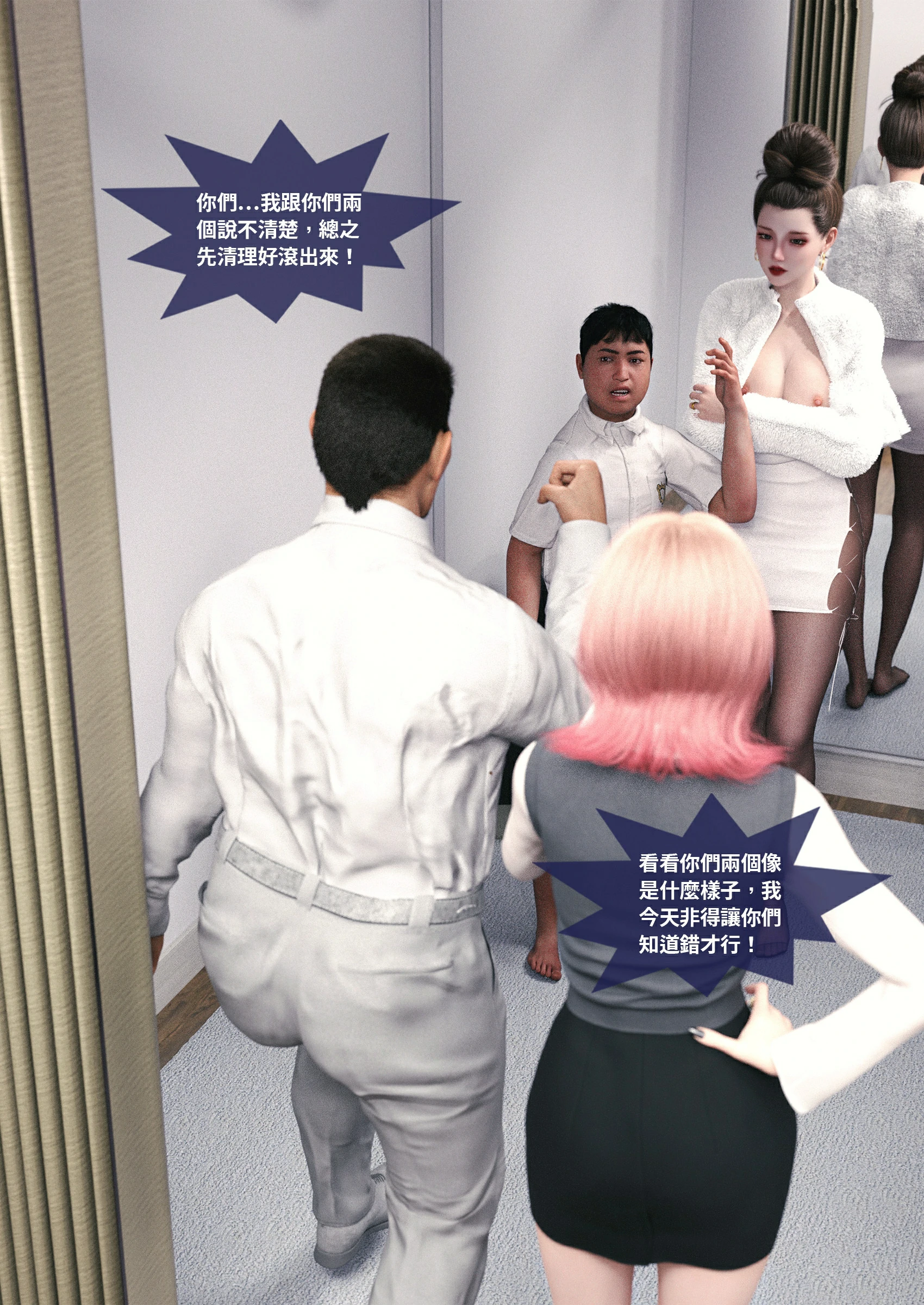 第59页