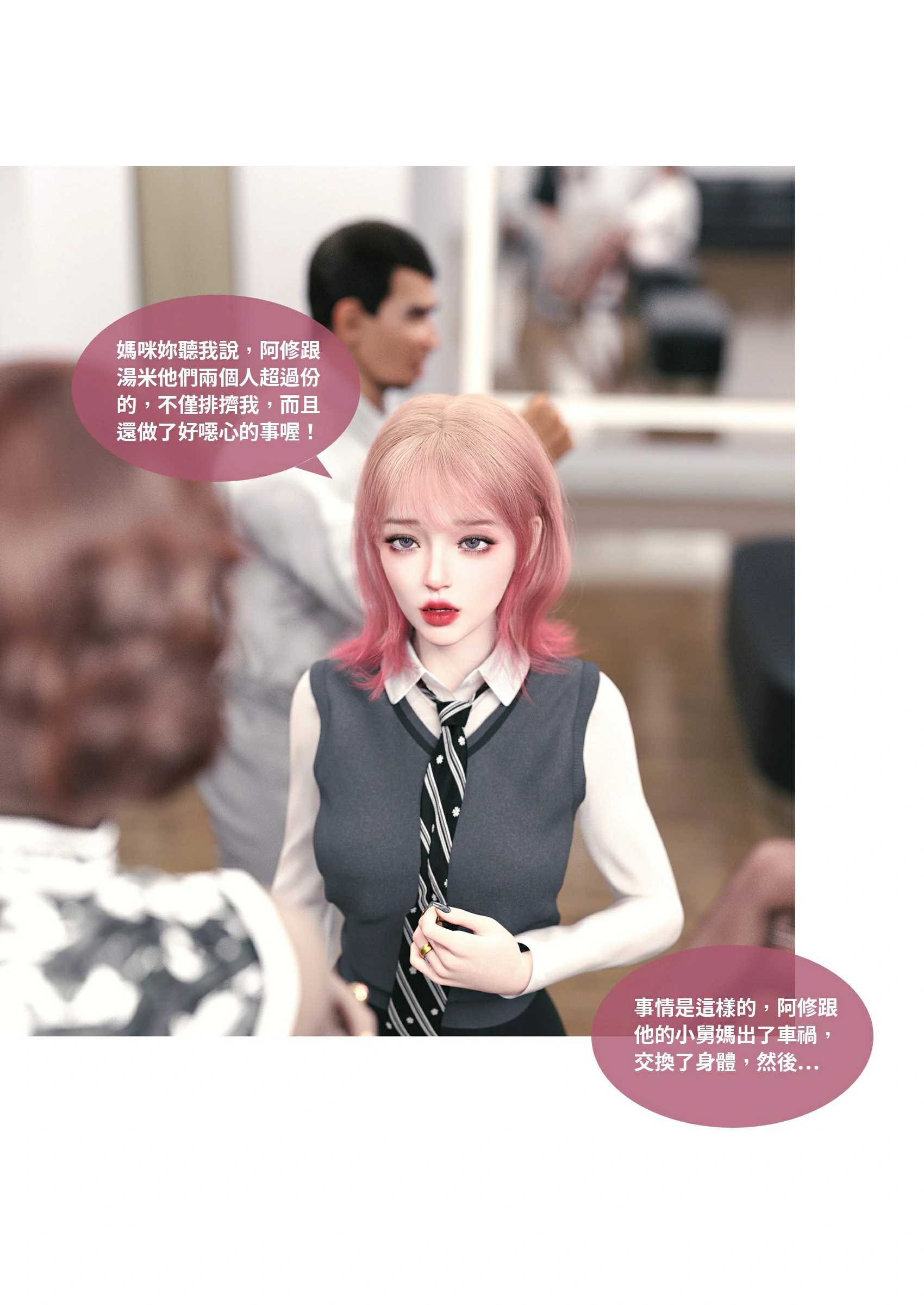 第64页