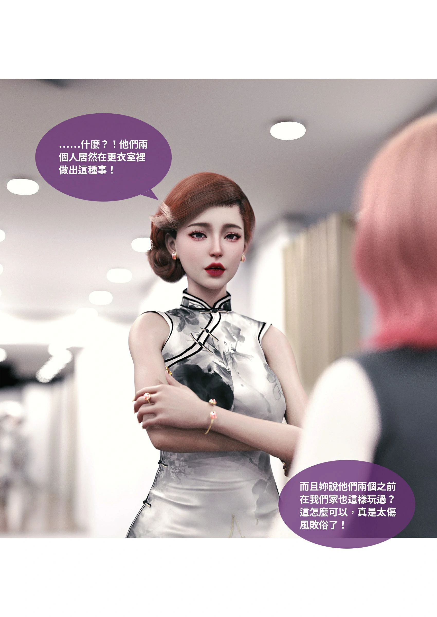 第65页