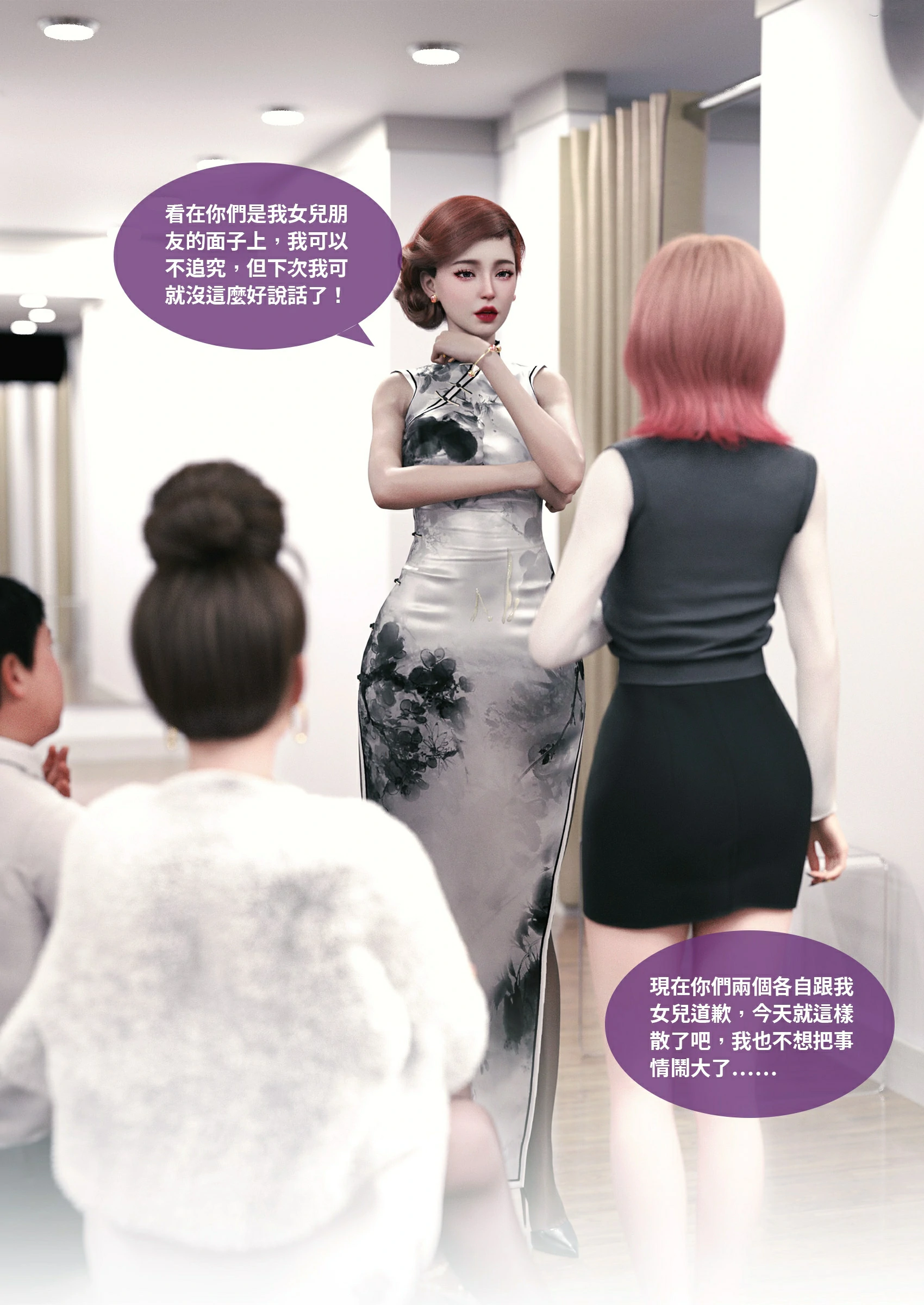 第68页