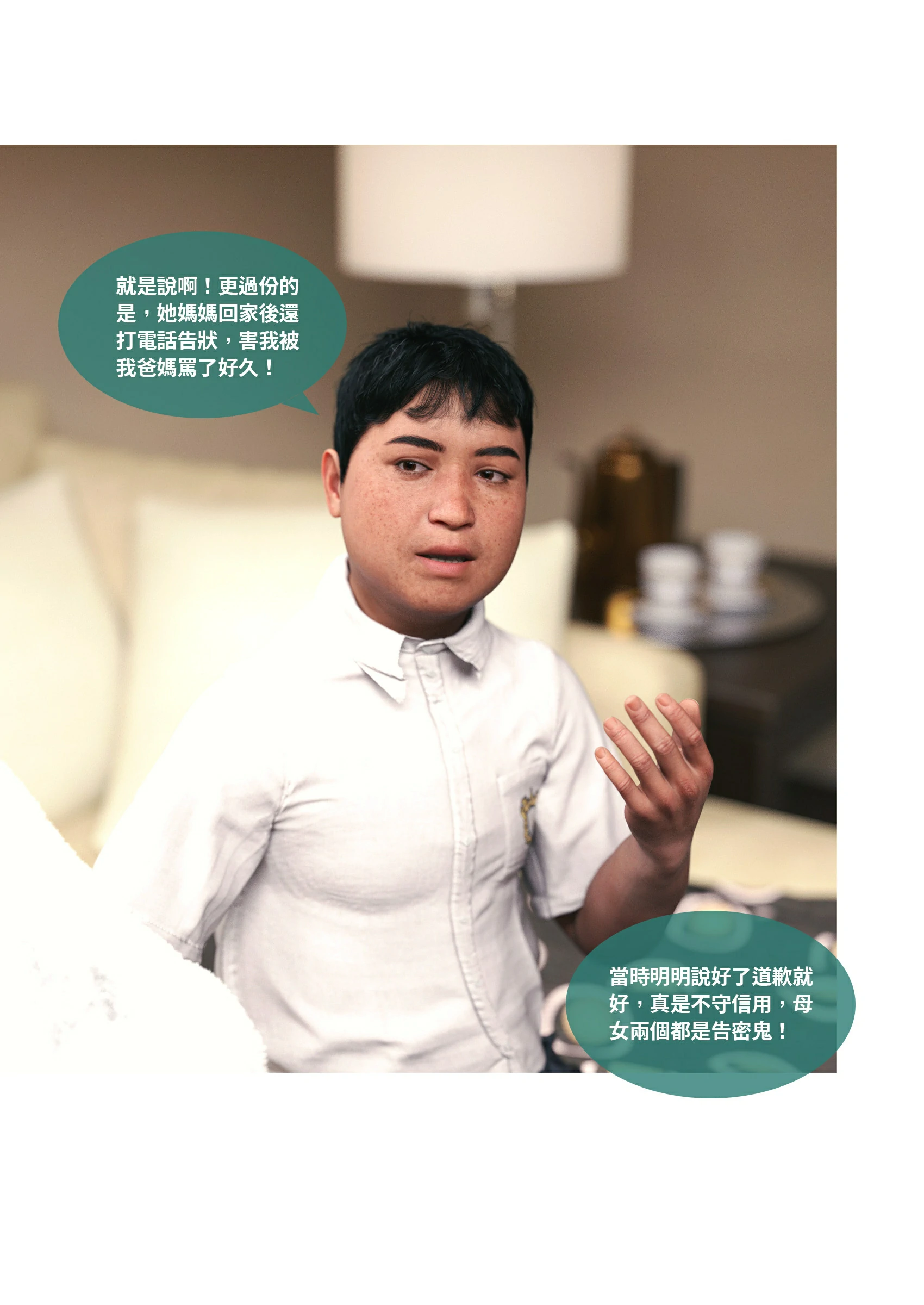 第71页