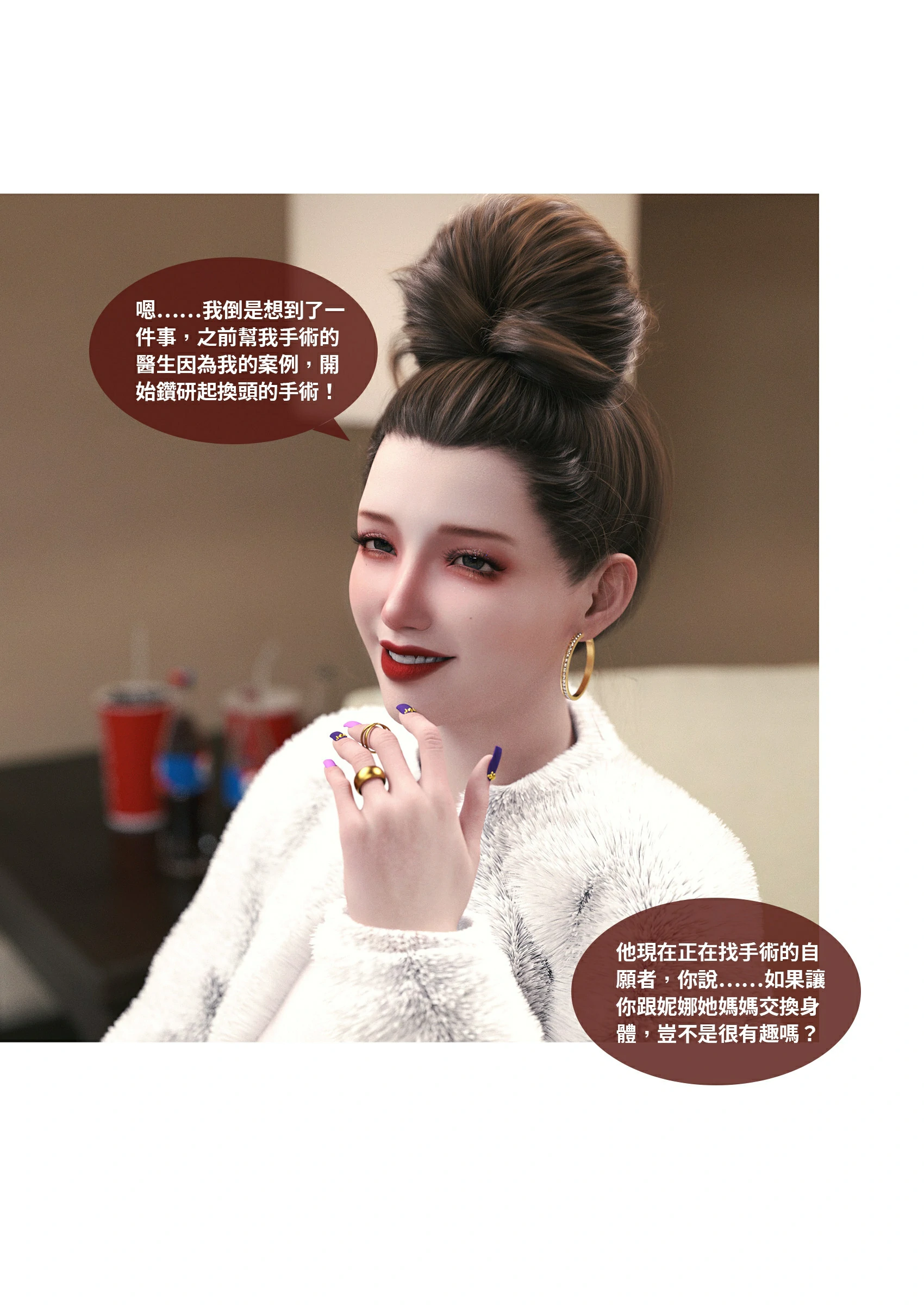 第74页
