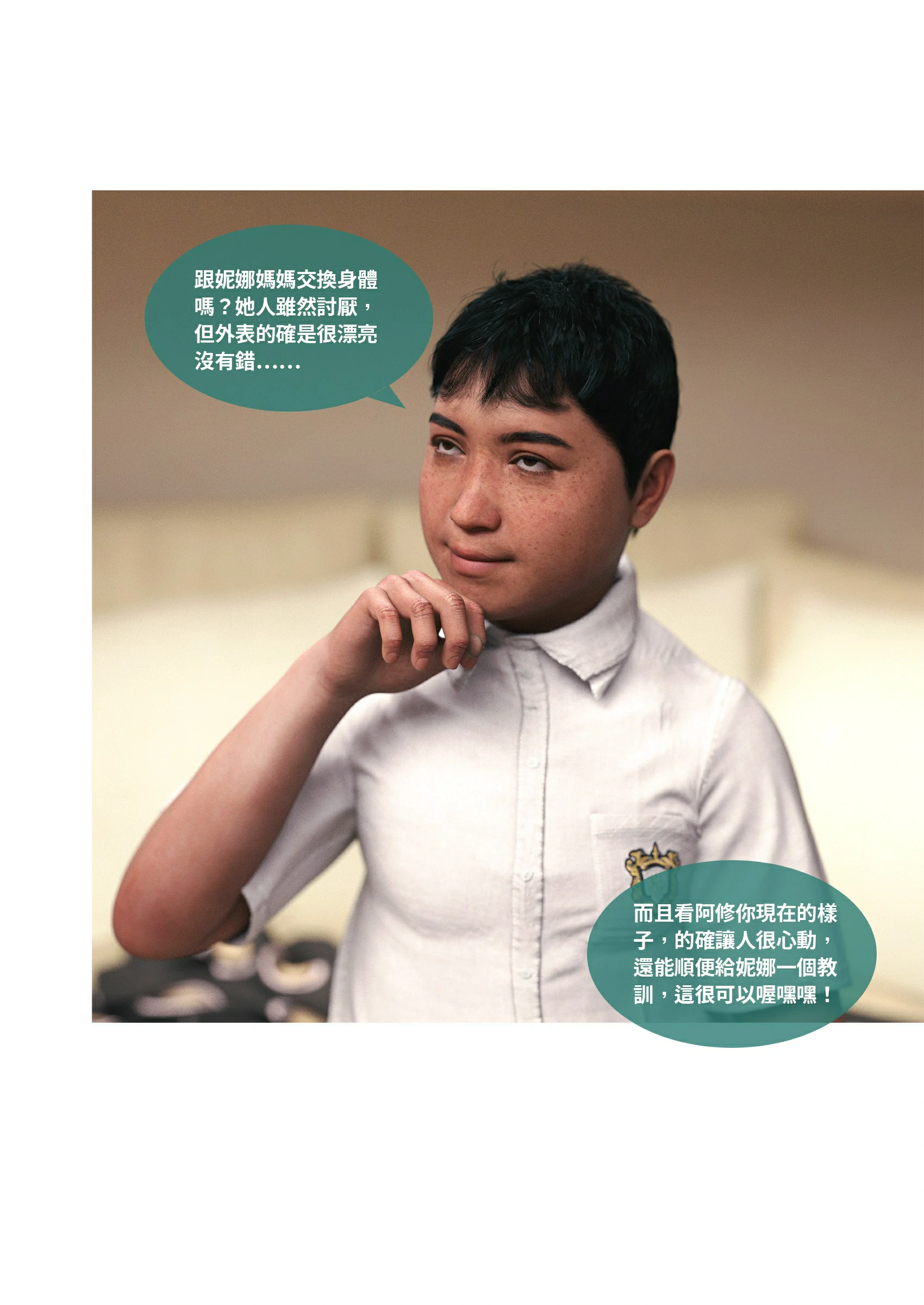 第75页