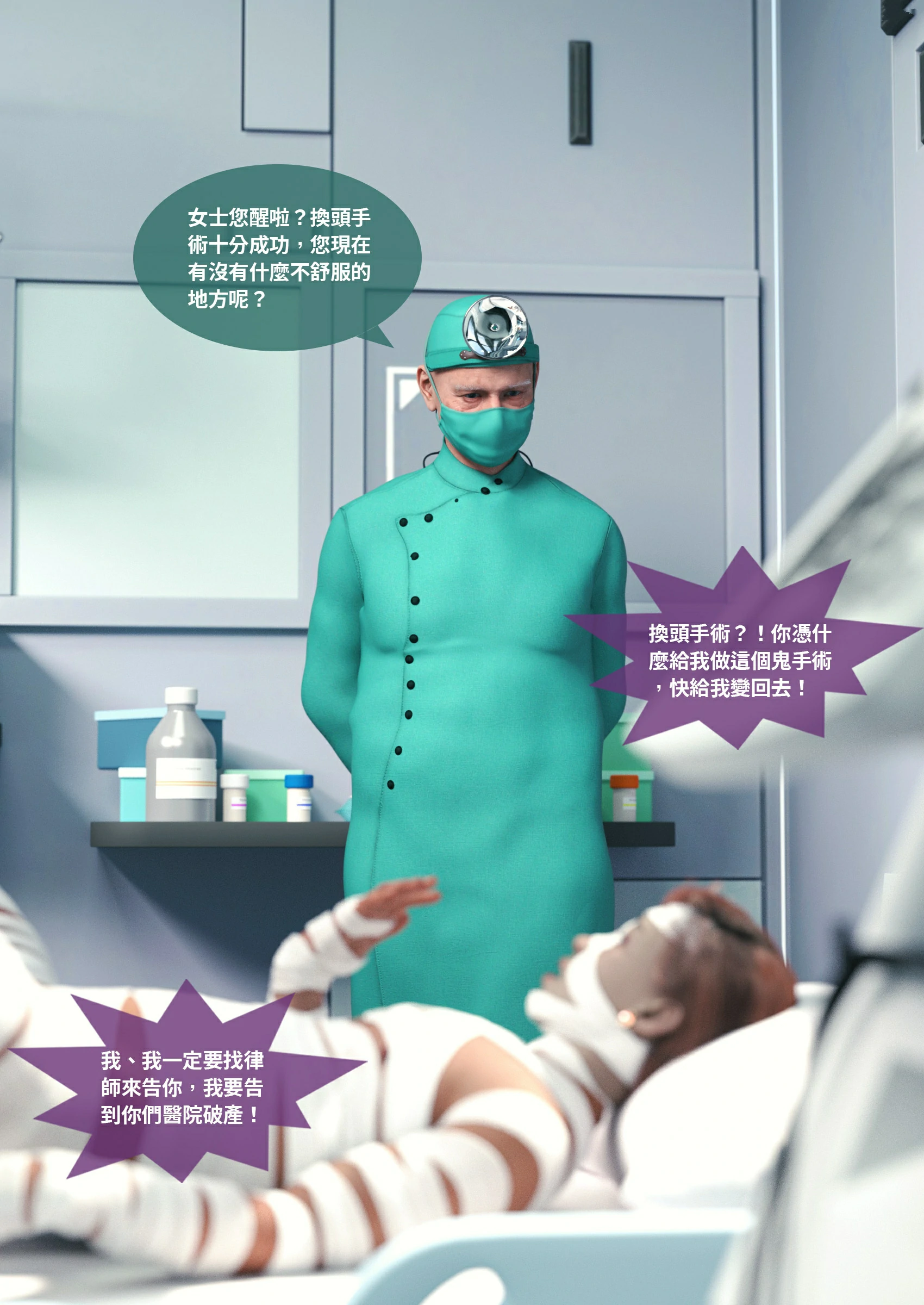 第86页