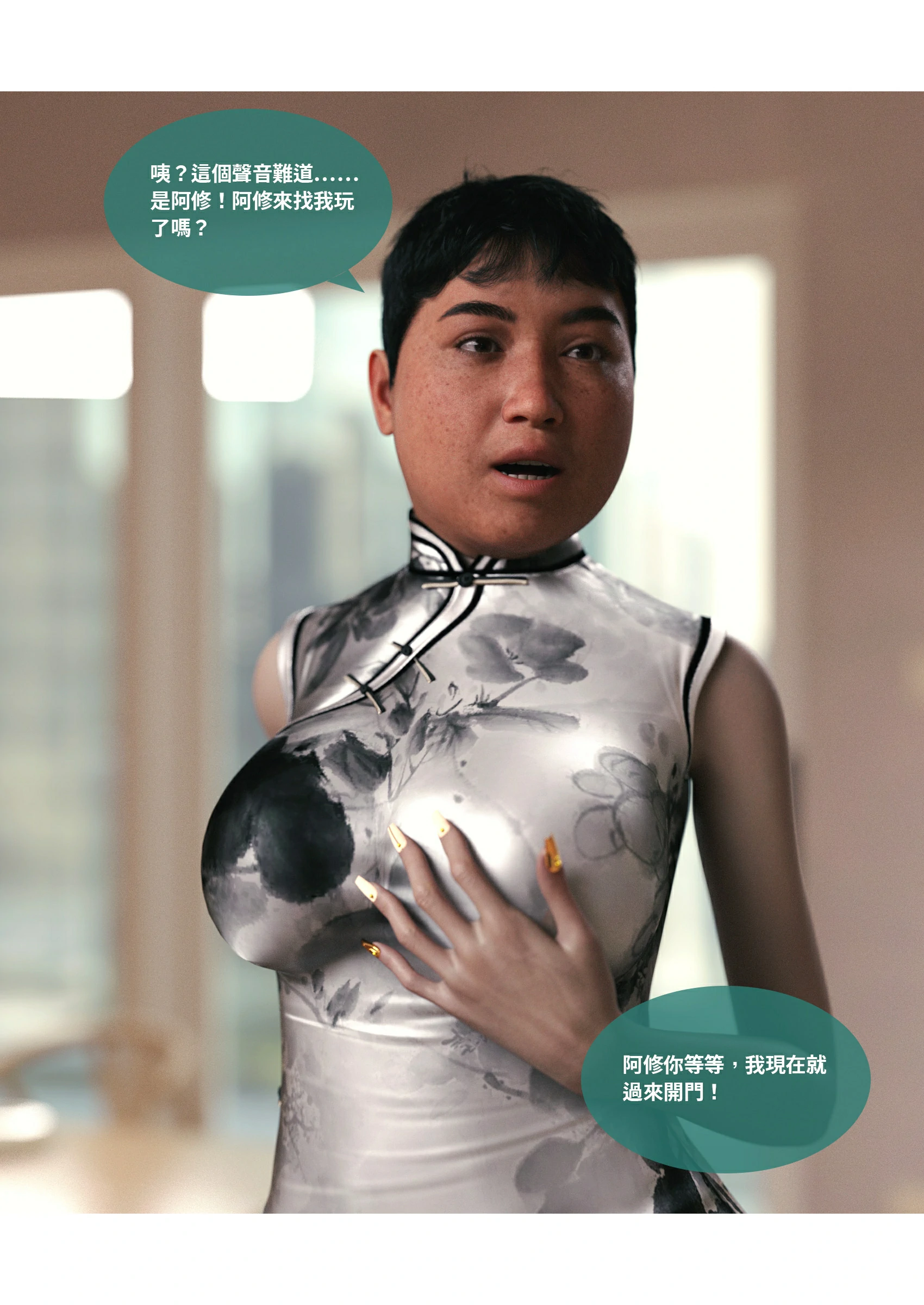 第33页