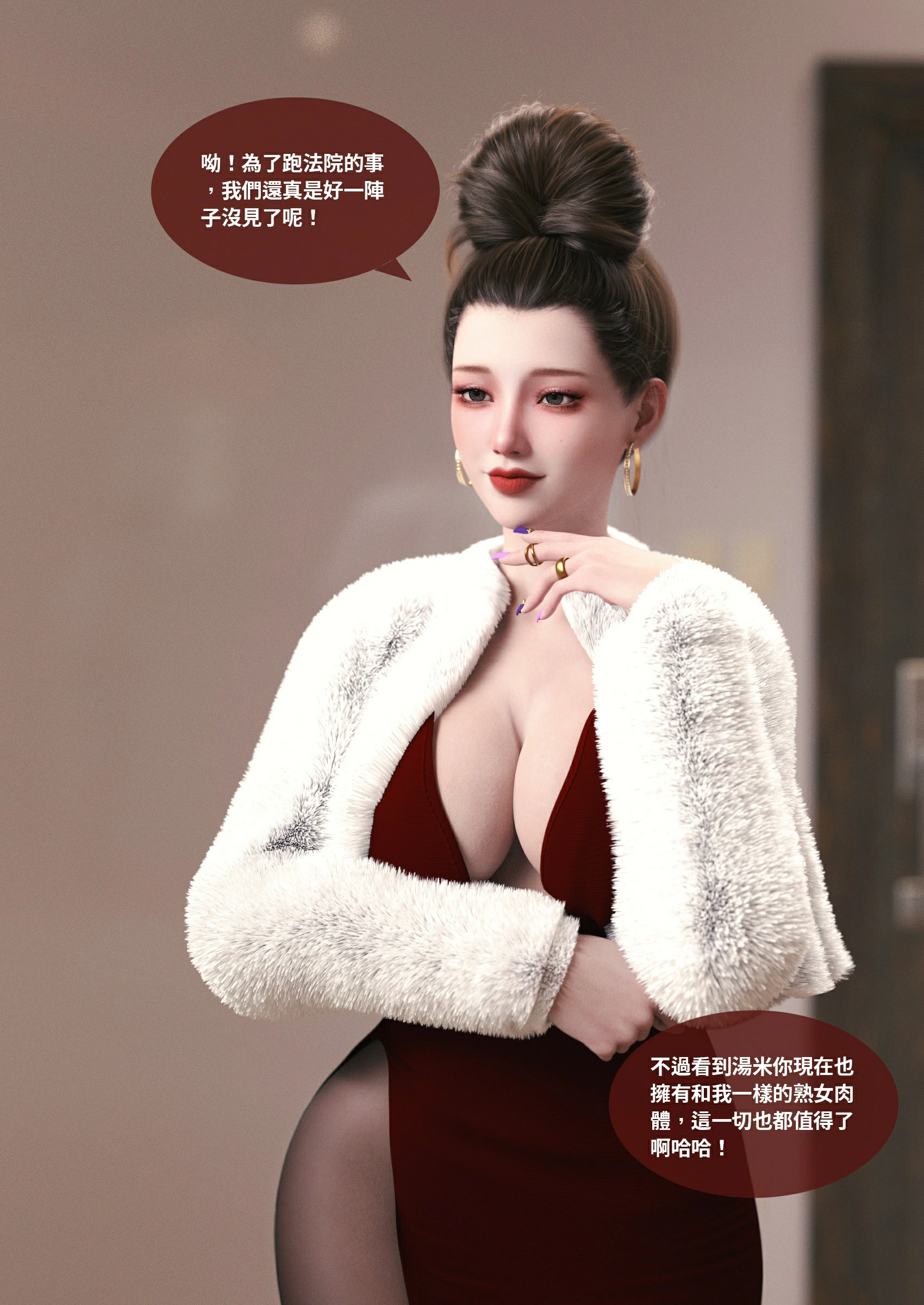 第34页