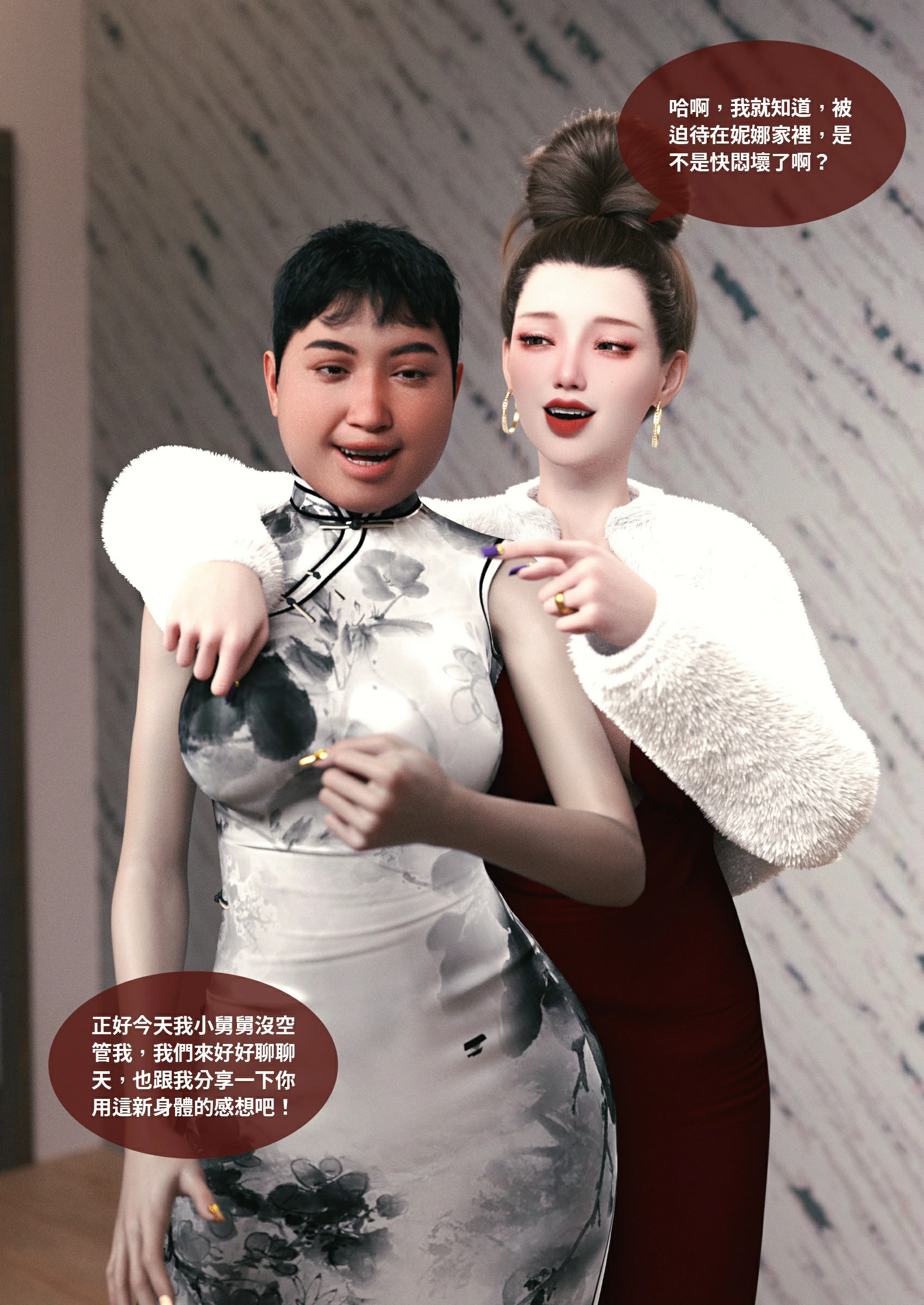 第39页