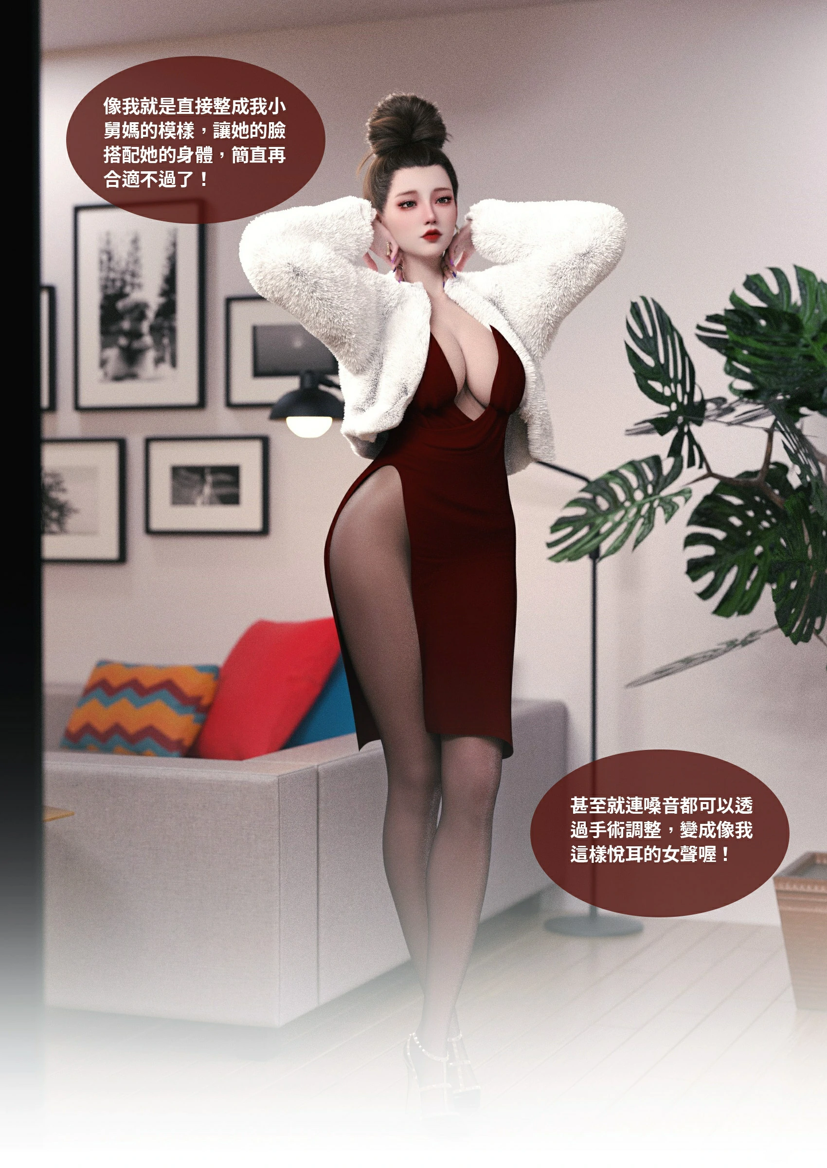 第50页