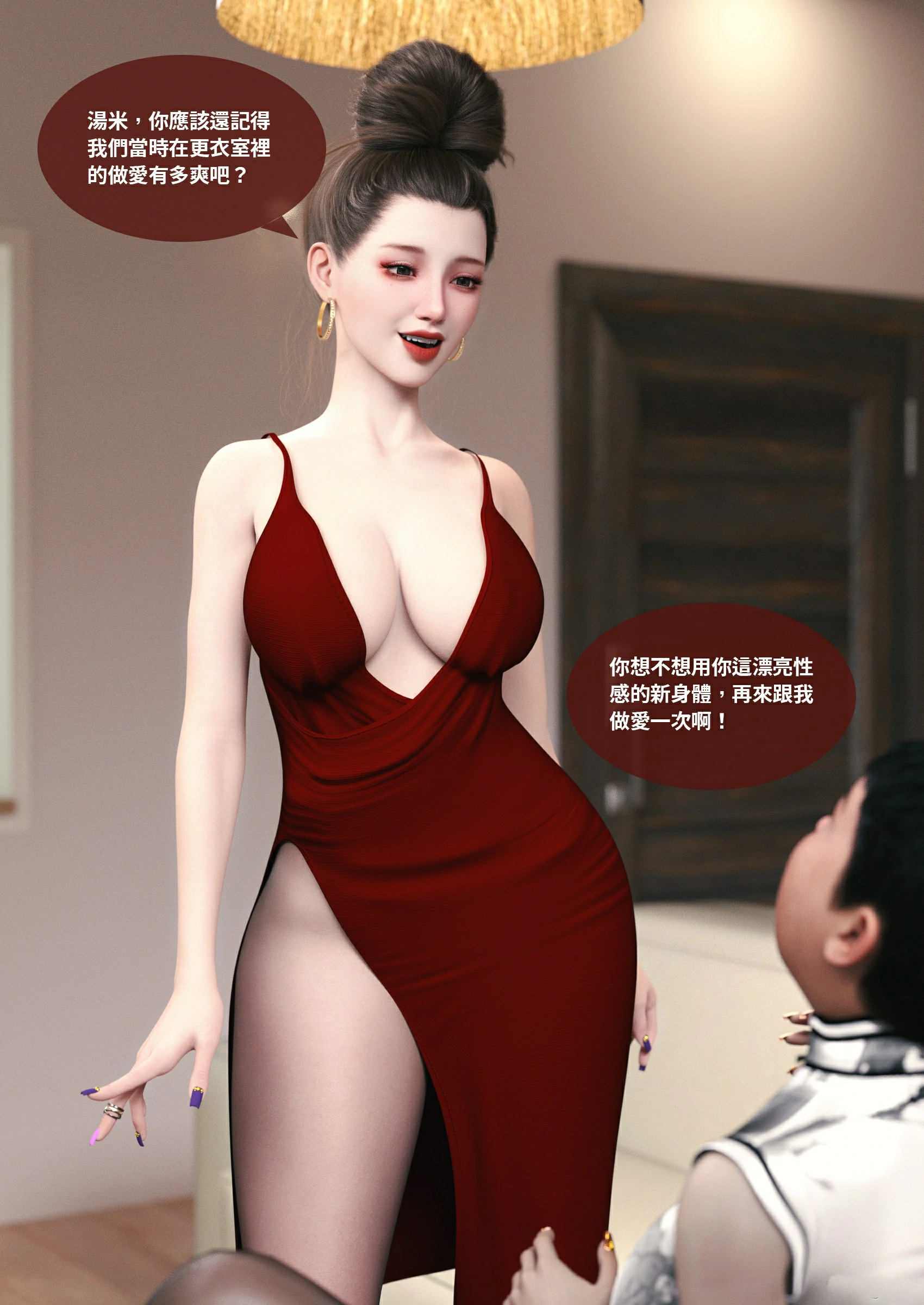 第66页