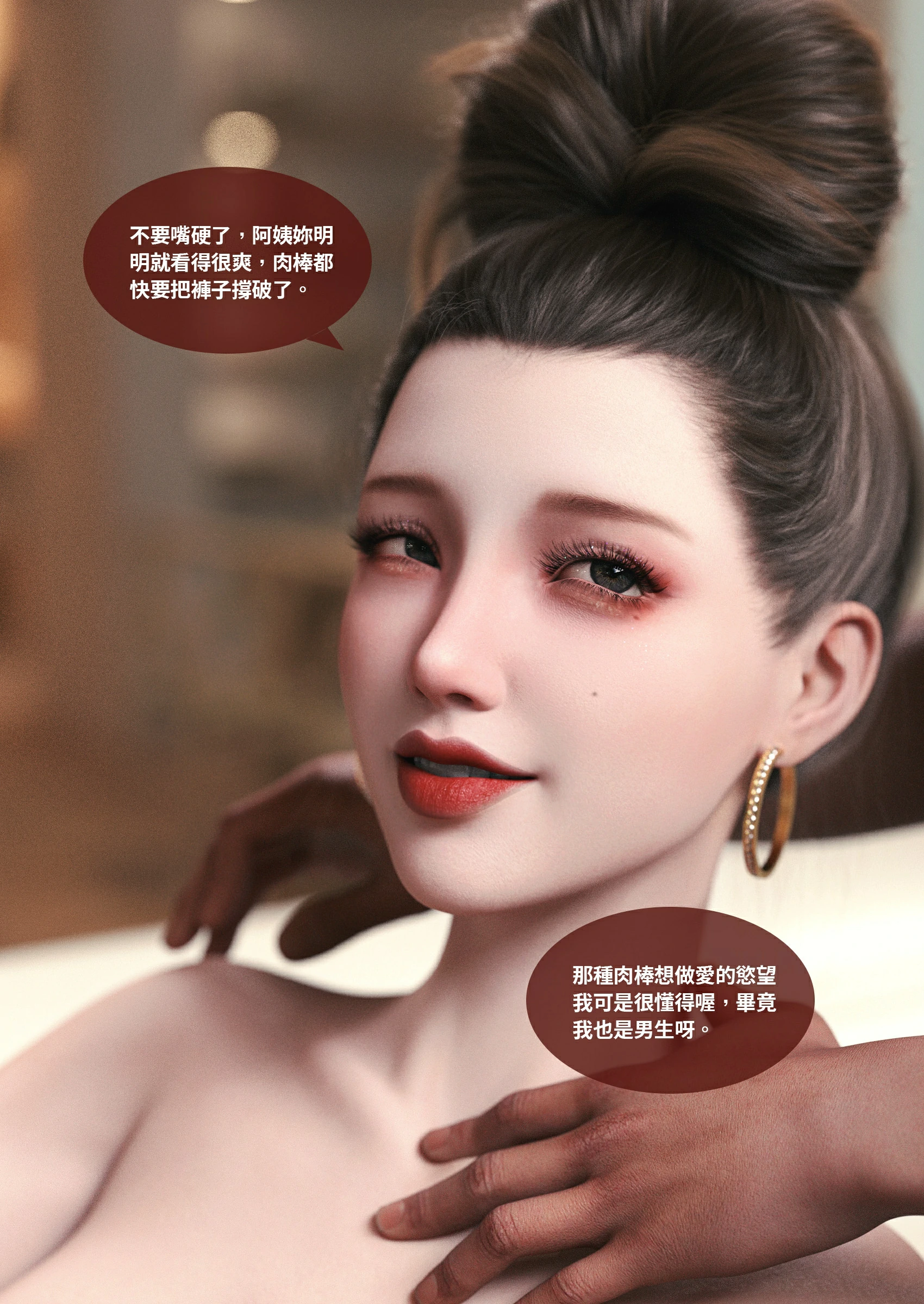 第74页