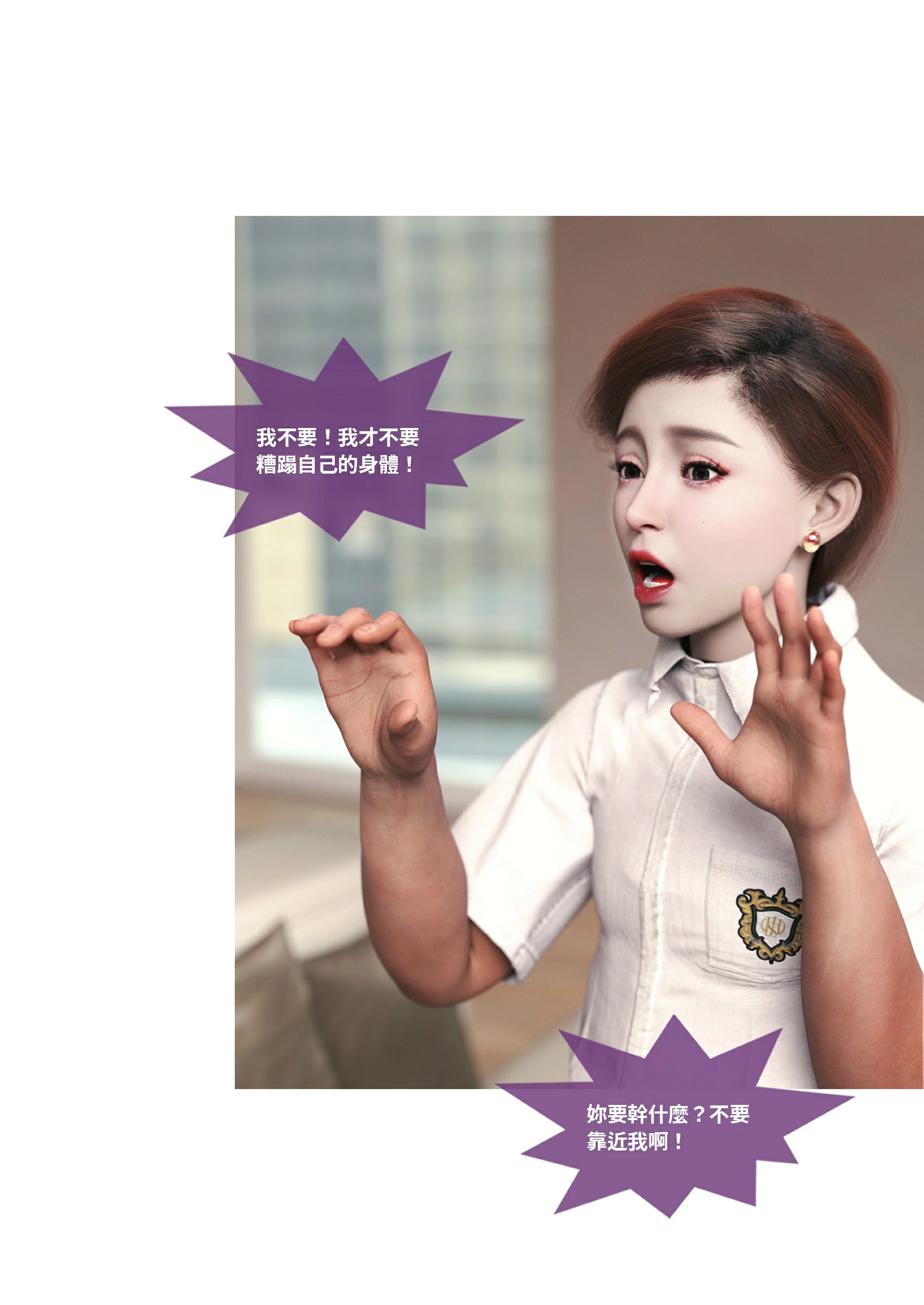 第82页
