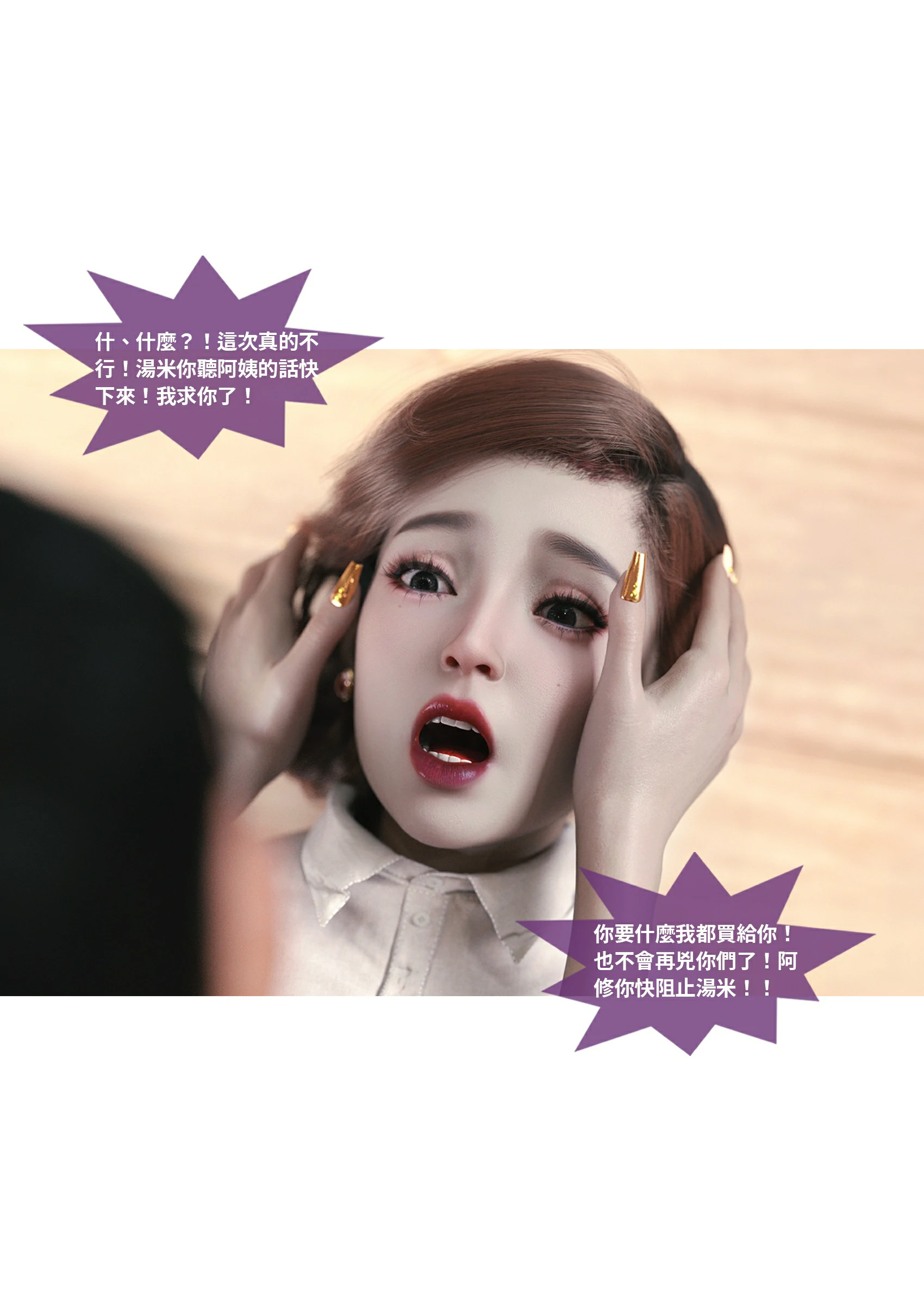 第32页