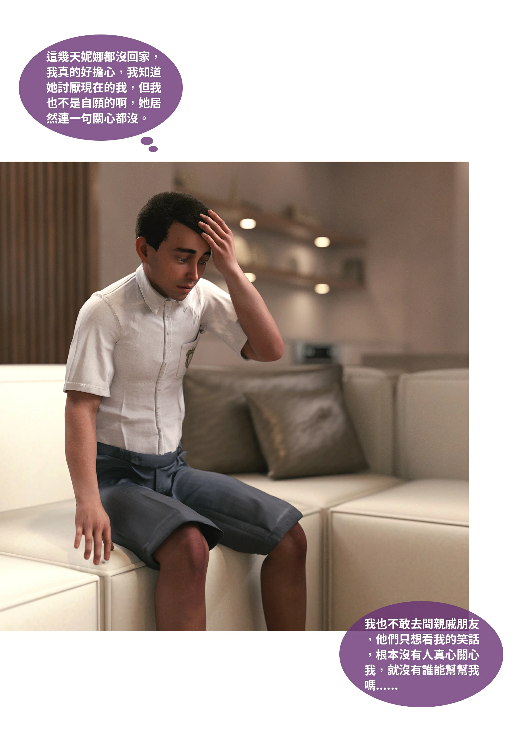 第53页