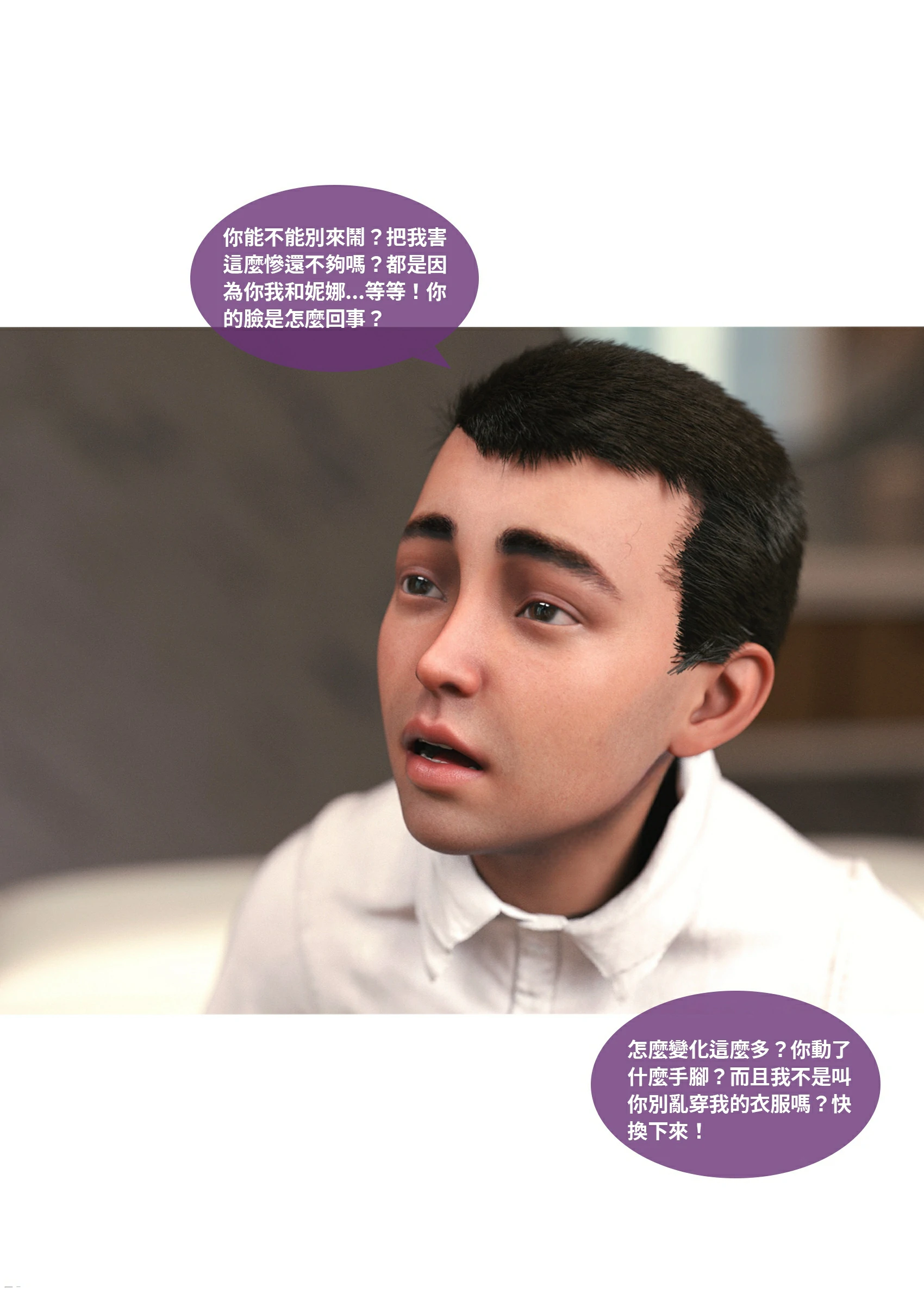第55页
